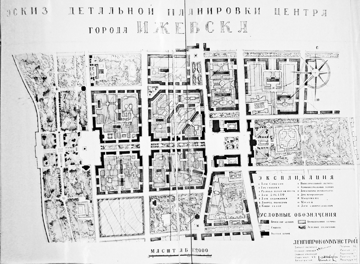 Эскиз проекта планировки и застройки Центральной площади и эспланады. Ленгипрокоммунстрой, 1952 год