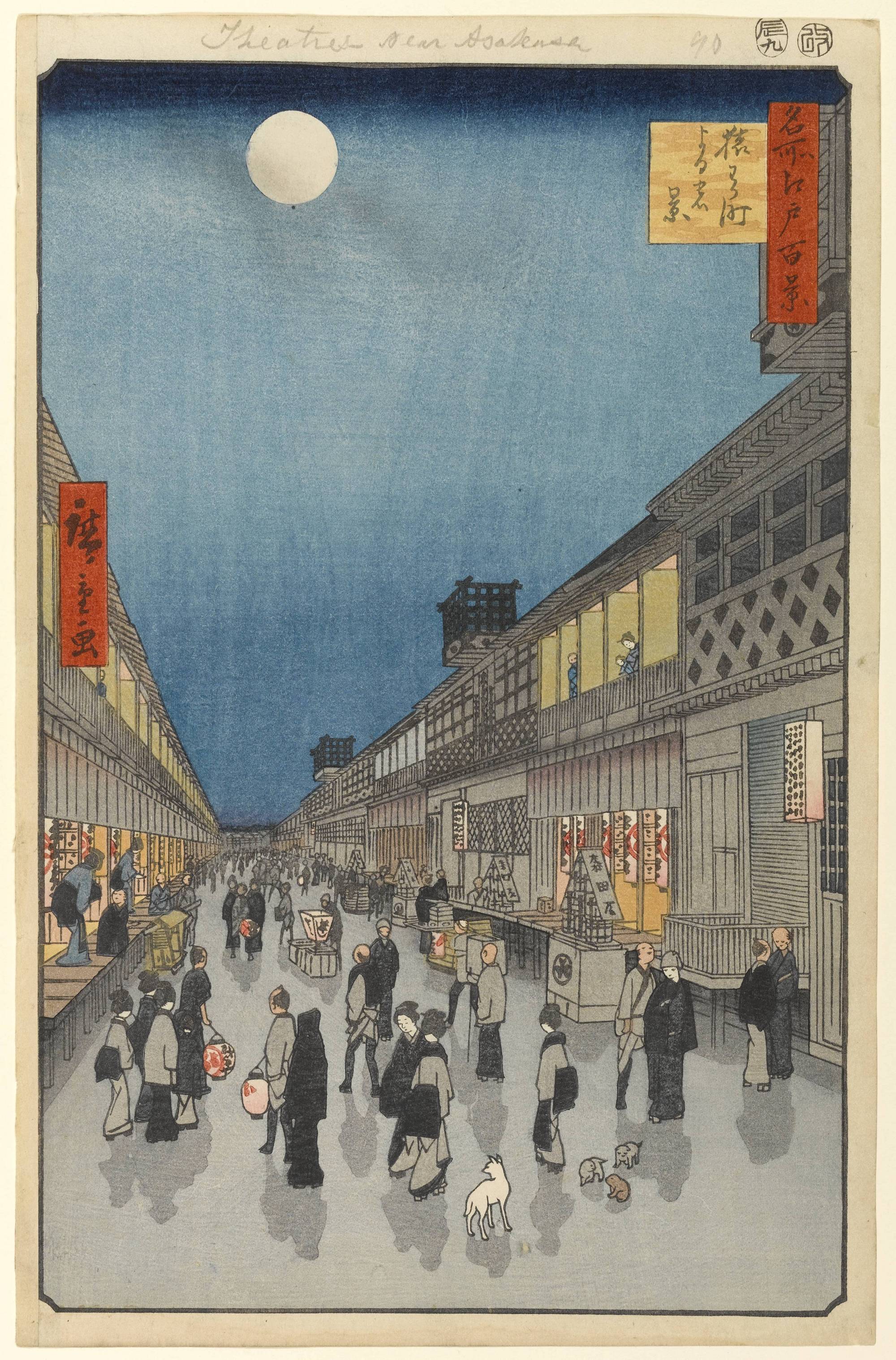 Гравюра из серии «Сто знаменитых видов Эдо» Хиросигэ, созданная им в период 1856—1858 гг.