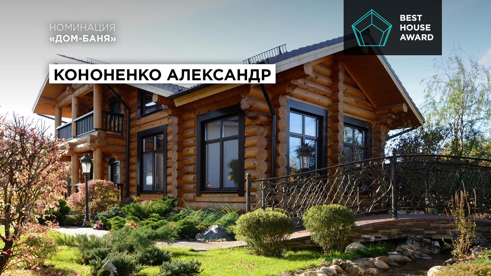 Лауреаты BEST HOUSE Professional Design Award 2019 | портал о дизайне и  архитектуре