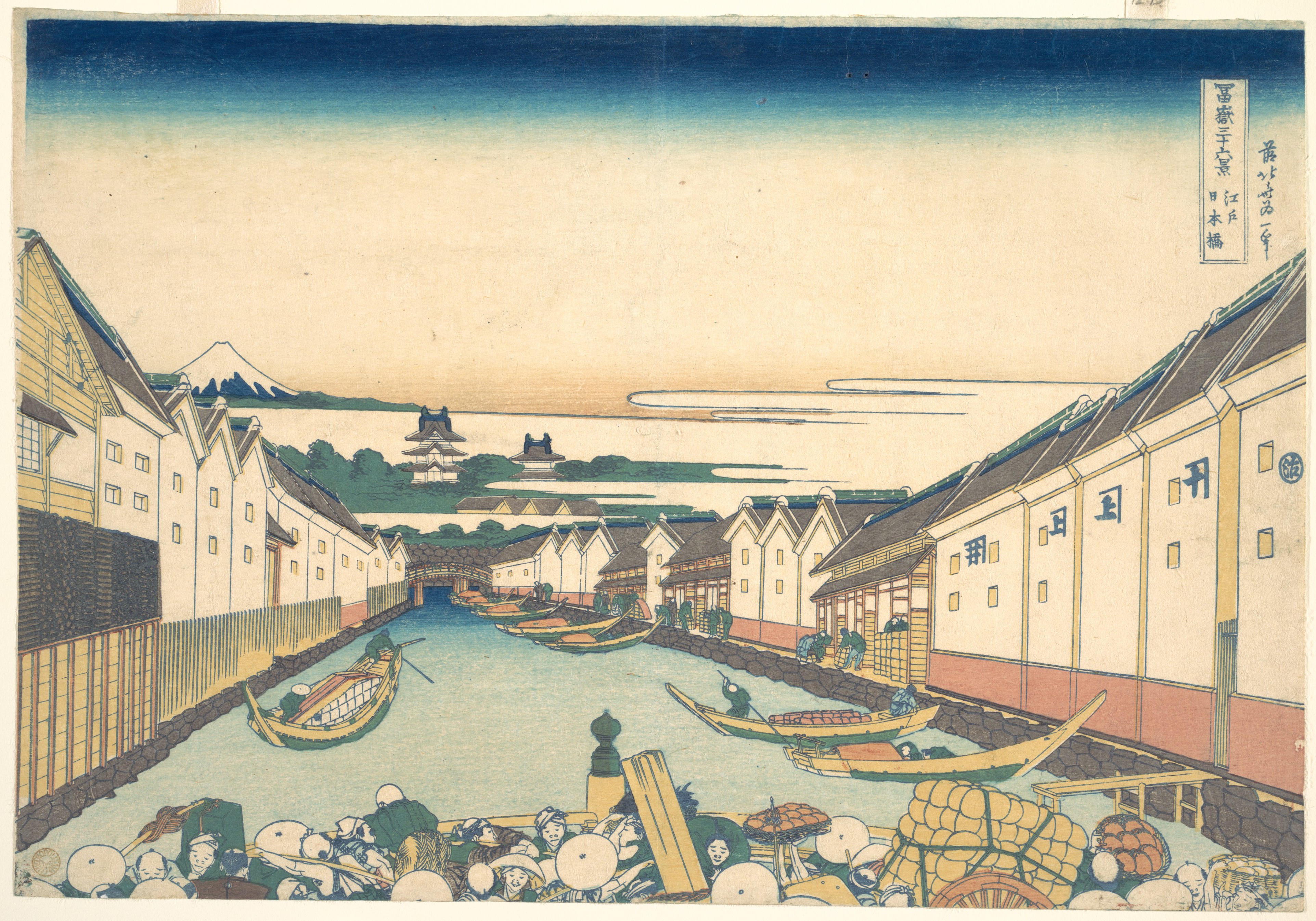 Katsushika Hokusai. Nihonbashi in Edo, from the series Thirty-six Views of Mount Fuji