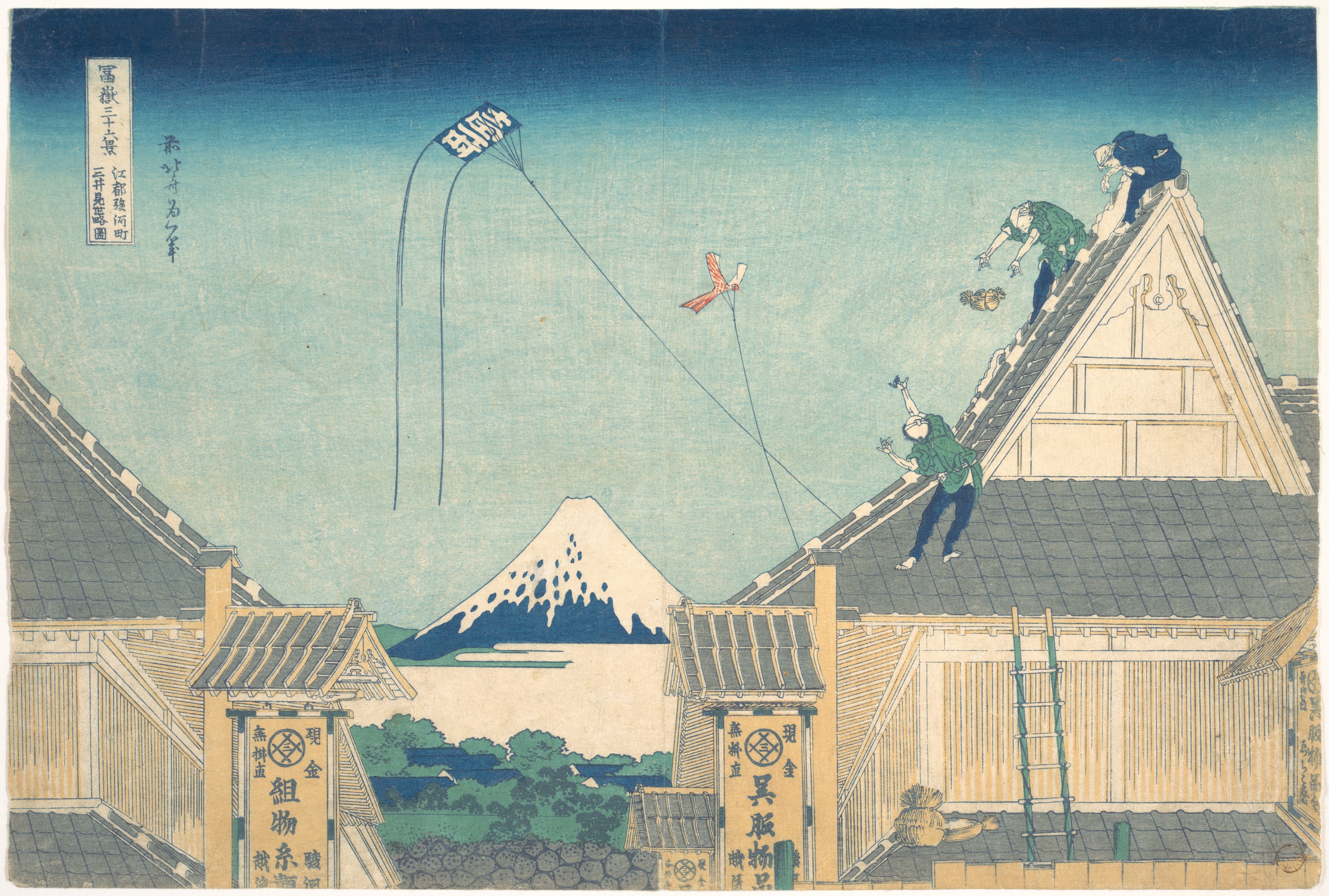 Katsushika Hokusai. Mitsui Shop at Surugachō in Edo, from the series Thirty-six Views of Mount Fuji