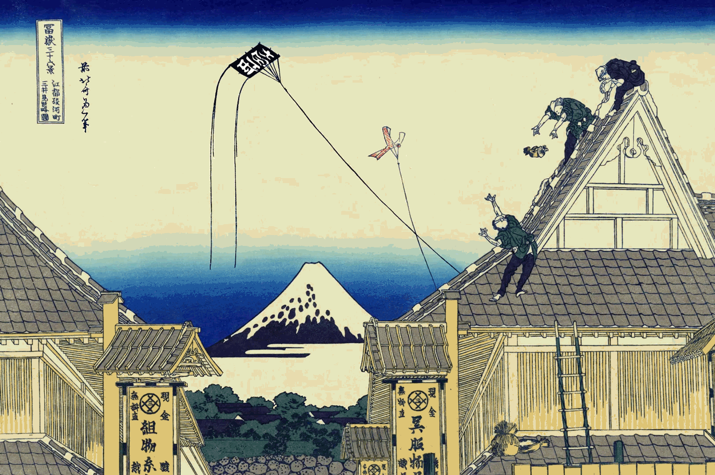 Katsushika Hokusai. Mitsui Shop at Surugachō in Edo, from the series Thirty-six Views of Mount Fuji. Segawa37