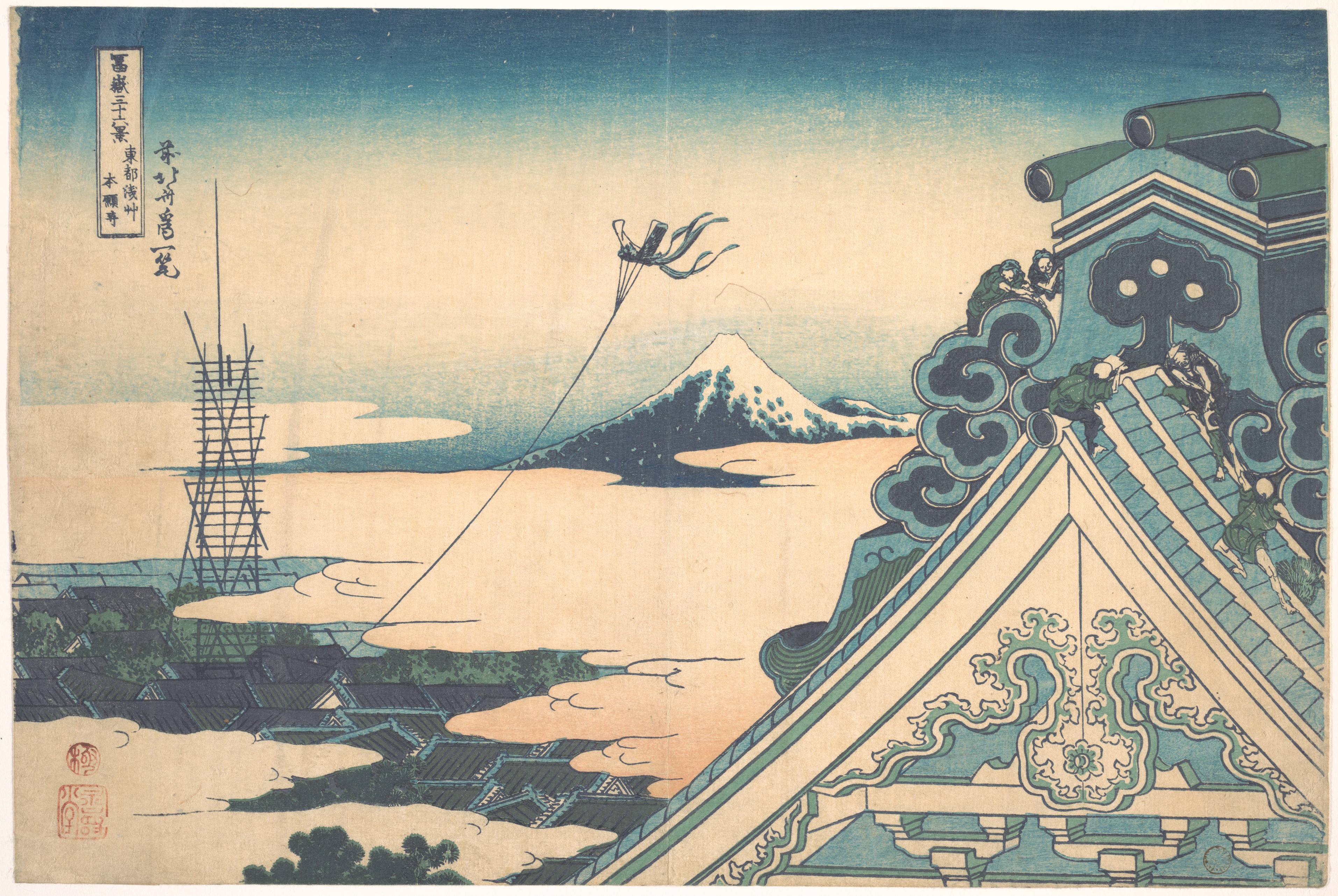 Katsushika Hokusai. Honganji at Asakusa in Edo, from the series Thirty-six Views of Mount Fuji