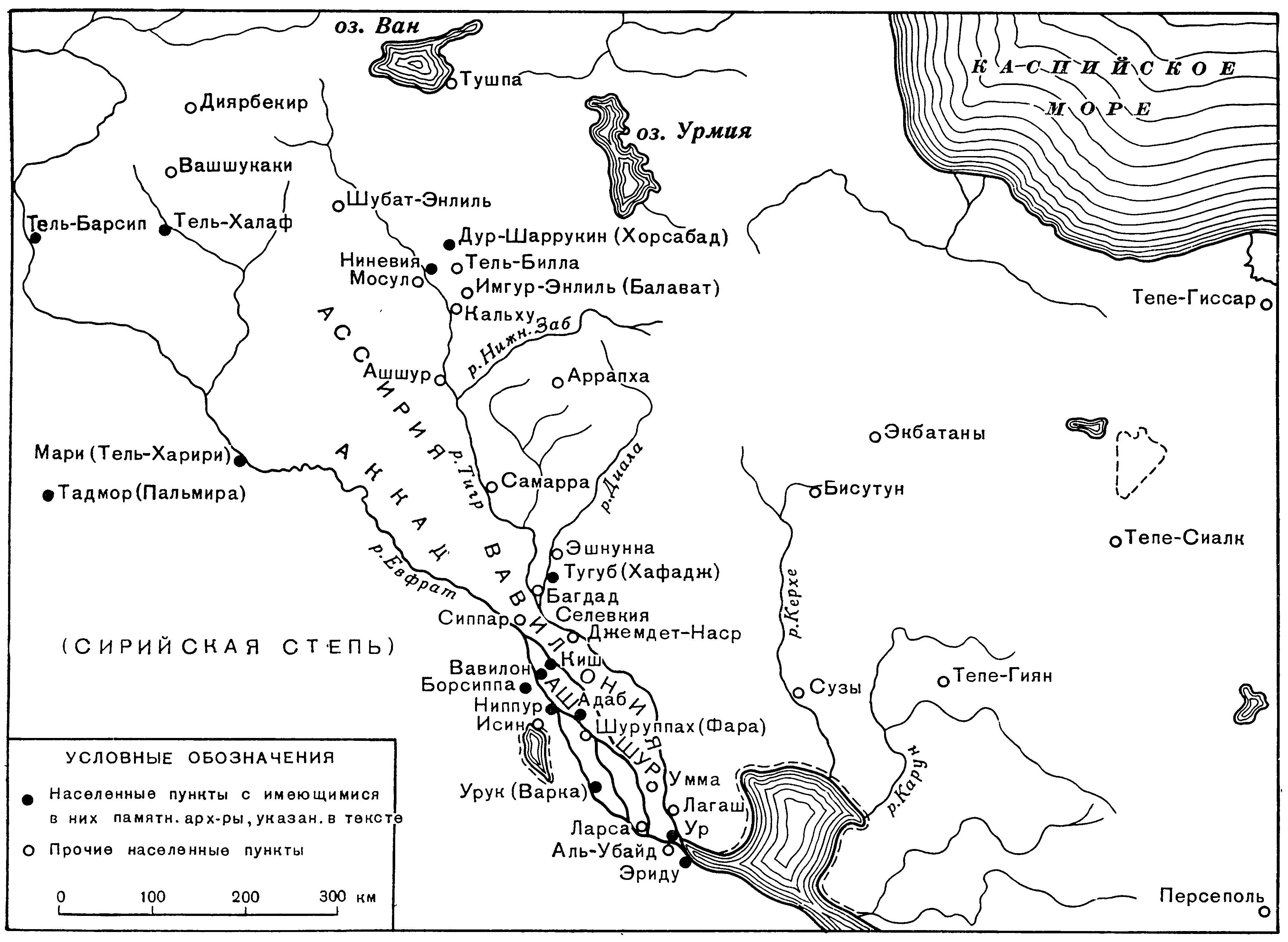 Карта стран Двуречья и Месопотамии