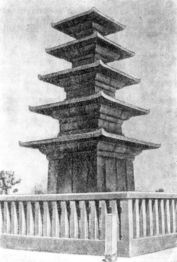 24. Пуё. Пагода храма Чонимса близ Пуё, 662 г.