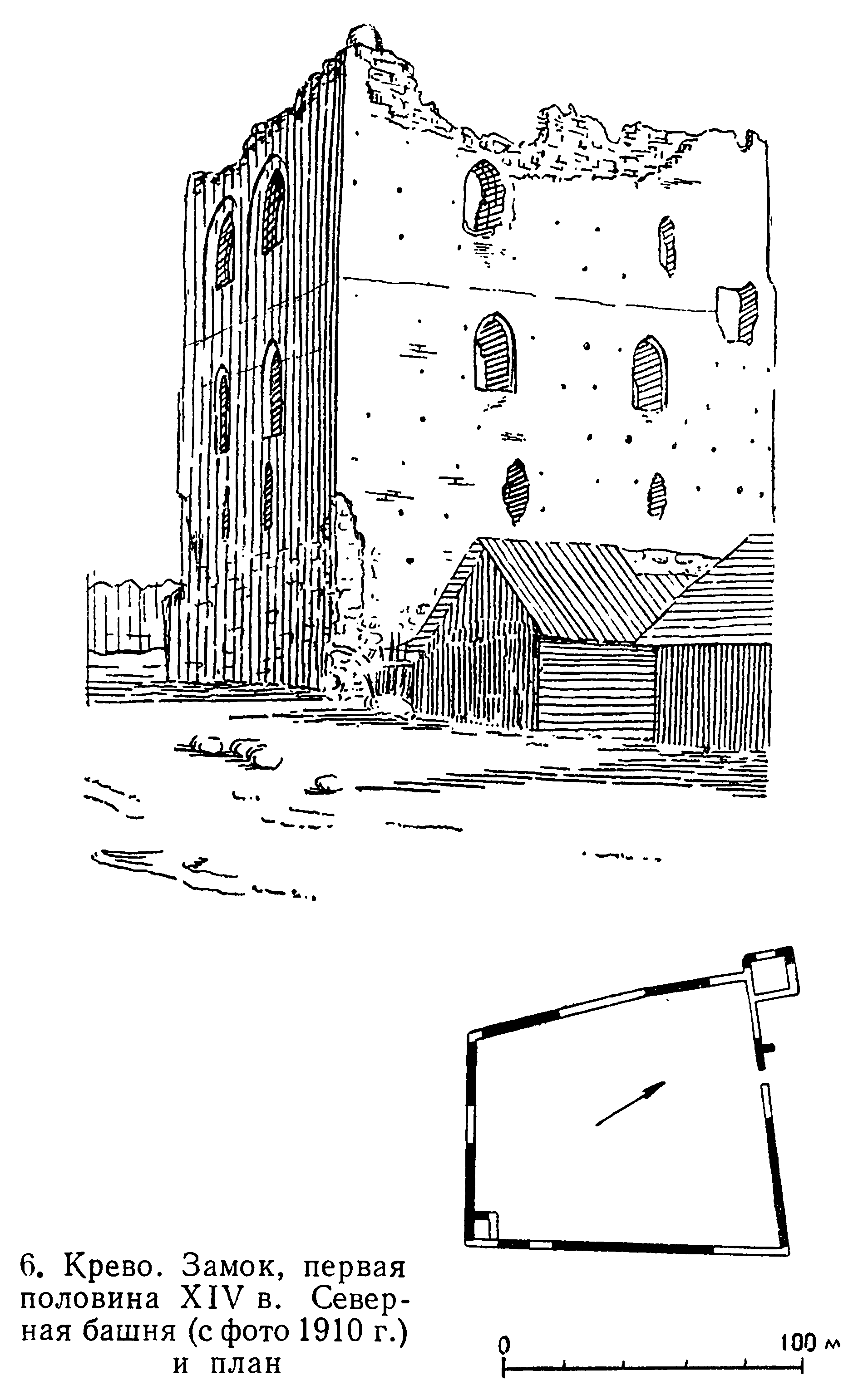 6. Крево. Замок, первая половина XIV в. Северная башня (с фото 1910 г.) и план