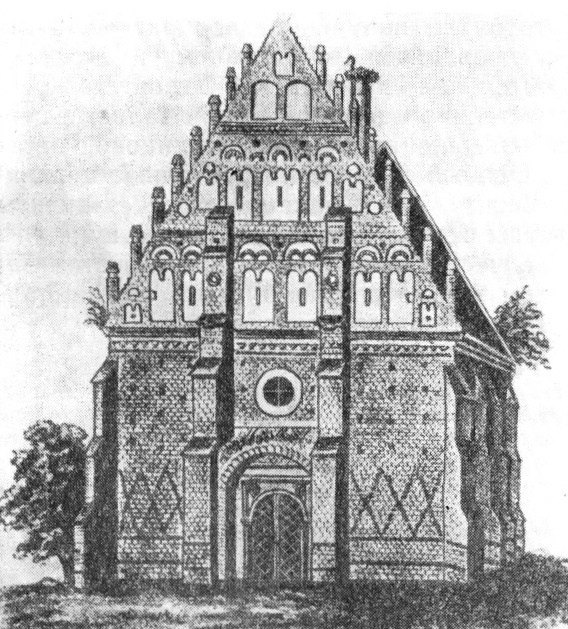 17. Кодень. Замковая церковь св. Духа, около 1530 г.