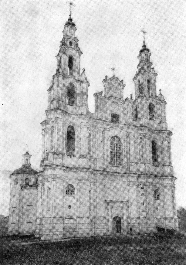 Полоцк. Собор св. Софии, 1738—1750