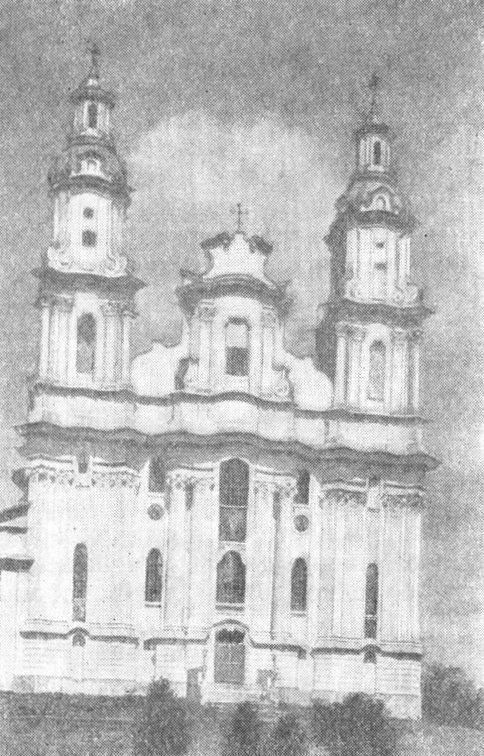 Березвечье. Униатская монастырская церковь, 1756—1763 гг.