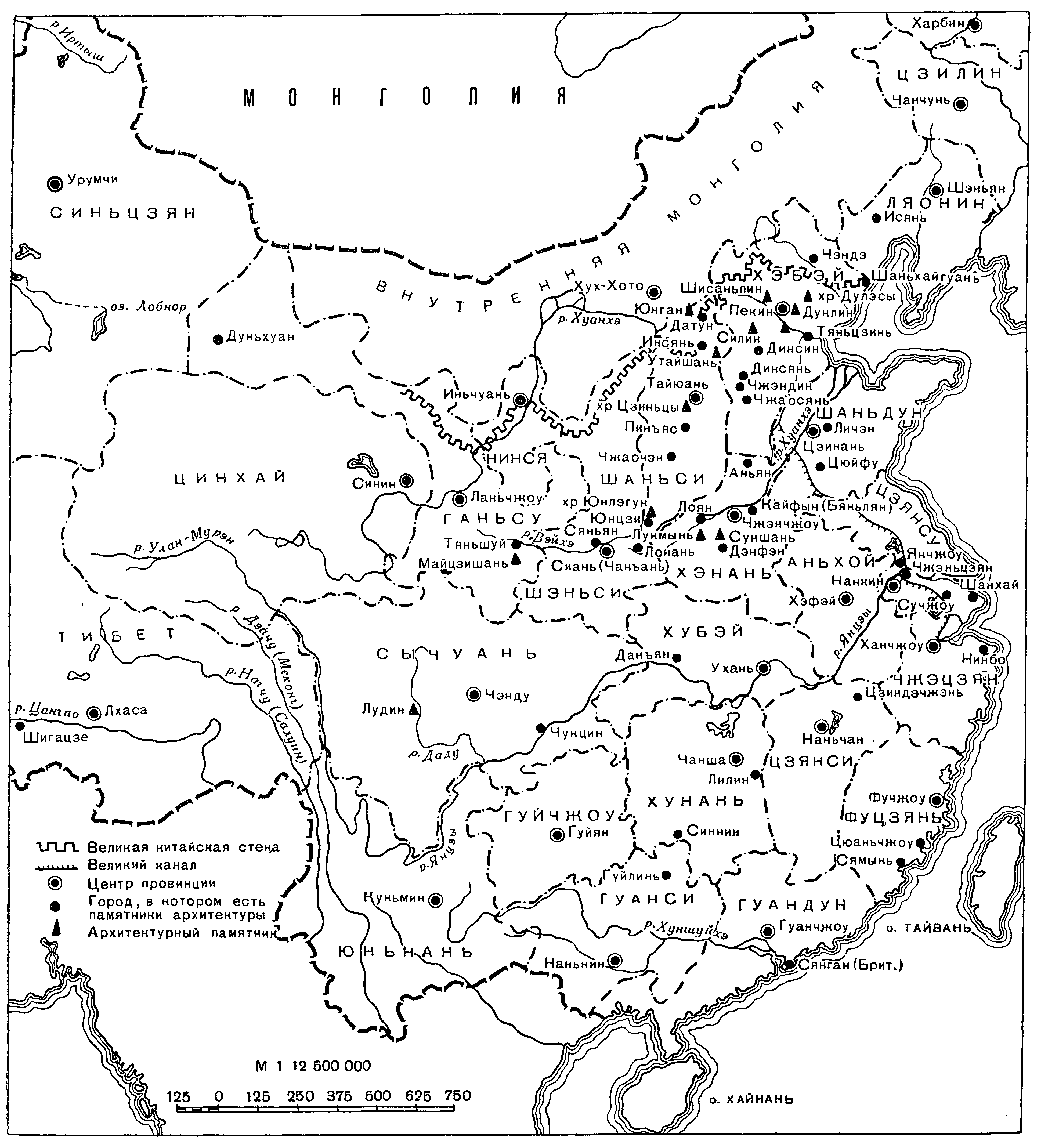 Схематическая карта Китая