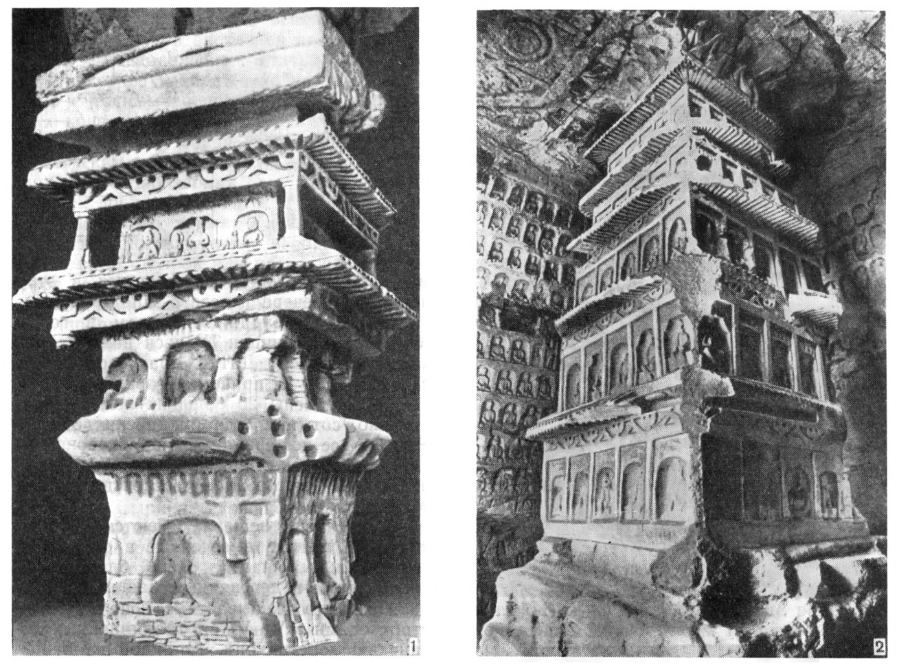 2. Провинция Шаньси. Пещерный храм Юньган, 452—499 гг. 1 — колонна в форме трехъярусной пагоды; 2 — колонна в форме пятиярусной пагоды