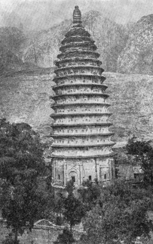 Провинция Хэнань. Гора Суншань. Пагода Сунъюэсы, 520 г.