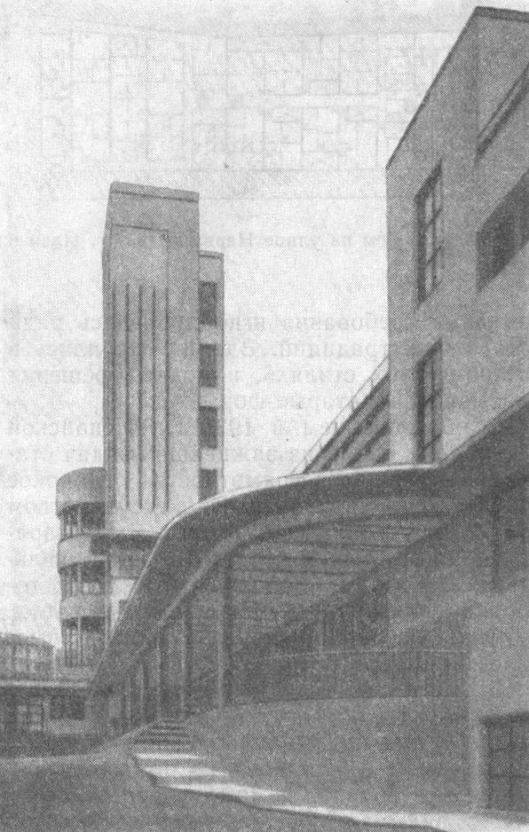 3. Бильбао. Школьная группа, 1932—1933 гг. Арх. Педро Испицуа. План, общий вид