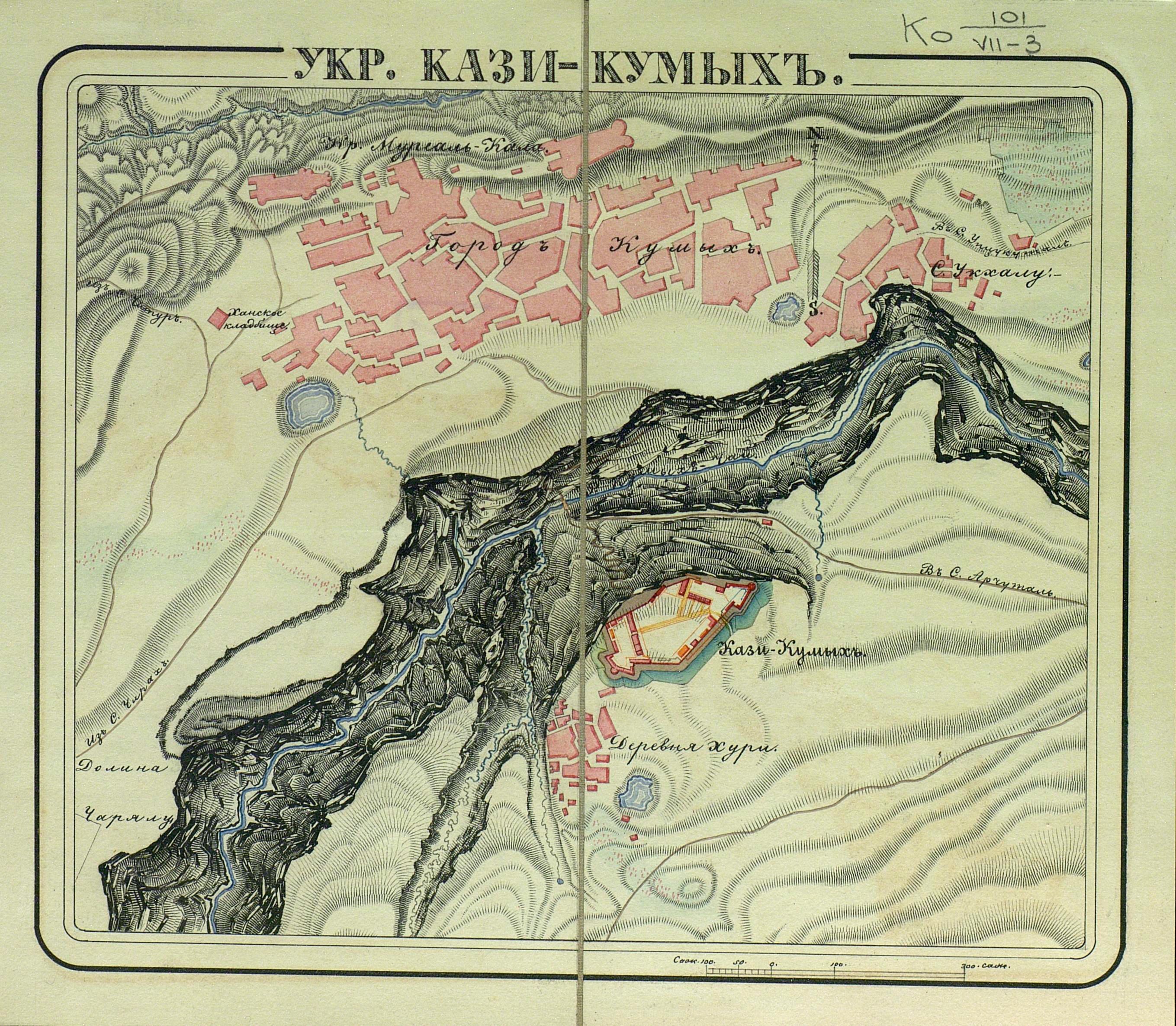 План. Укрепление Кази-Кумых. Грузинский округ