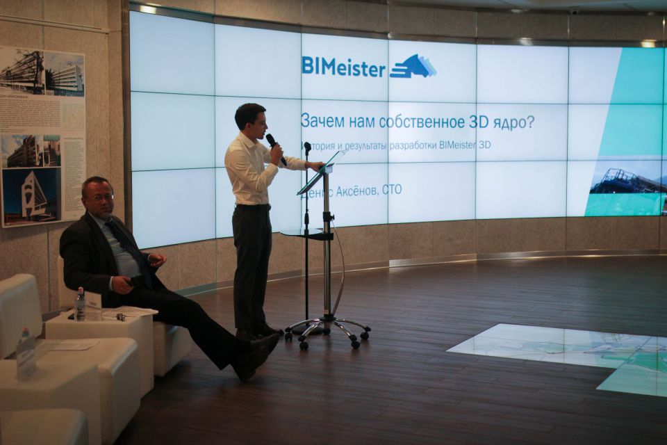 победители Пятого Всероссийского конкурса «BIM-технологии 2020/21»