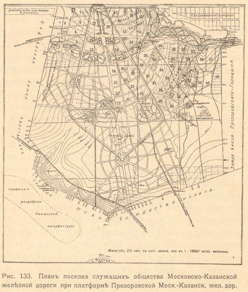 Рис. 133. План поселка служащих общества Московско-Казанской железной дороги при платформе Прозоровской Моск.-Казанск. жел. дор.