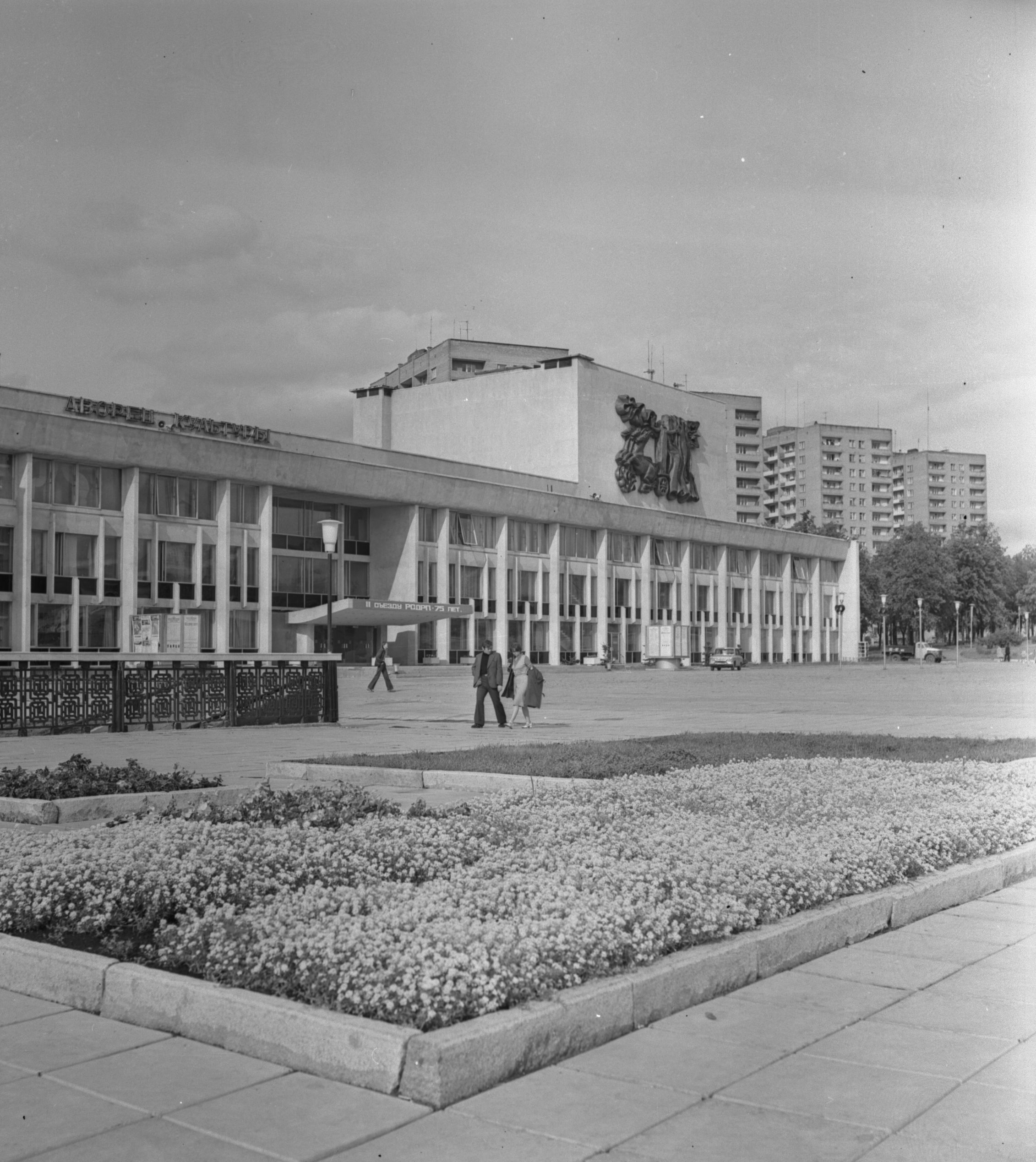 Центральная эспланада Ижевска. 1979