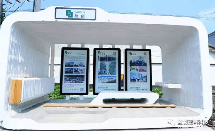 Первые в мире автобусные остановки, отпечатанные на 3D принтере. Город Fengjing (Китай). 2018 год. Компания Winsun