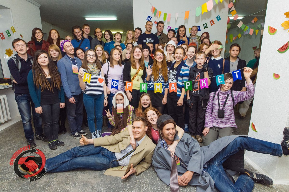 4—5 октября 2014 года в Ижевске в «Доме архитектора» проходила седьмая бесплатная ярмарка Freemarket