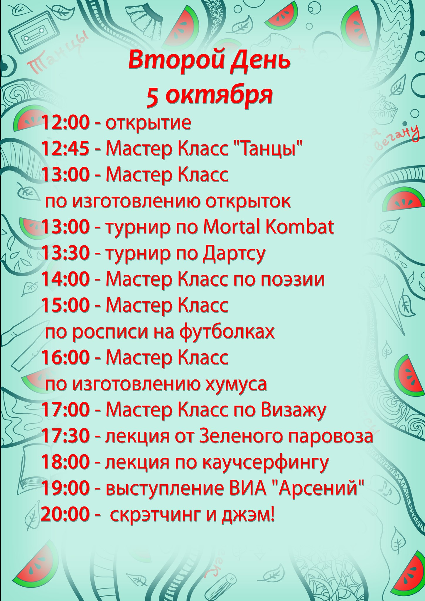4—5 октября в Ижевске в «Доме архитектора» проходит седьмая бесплатная ярмарка Freemarket. Вход свободный.