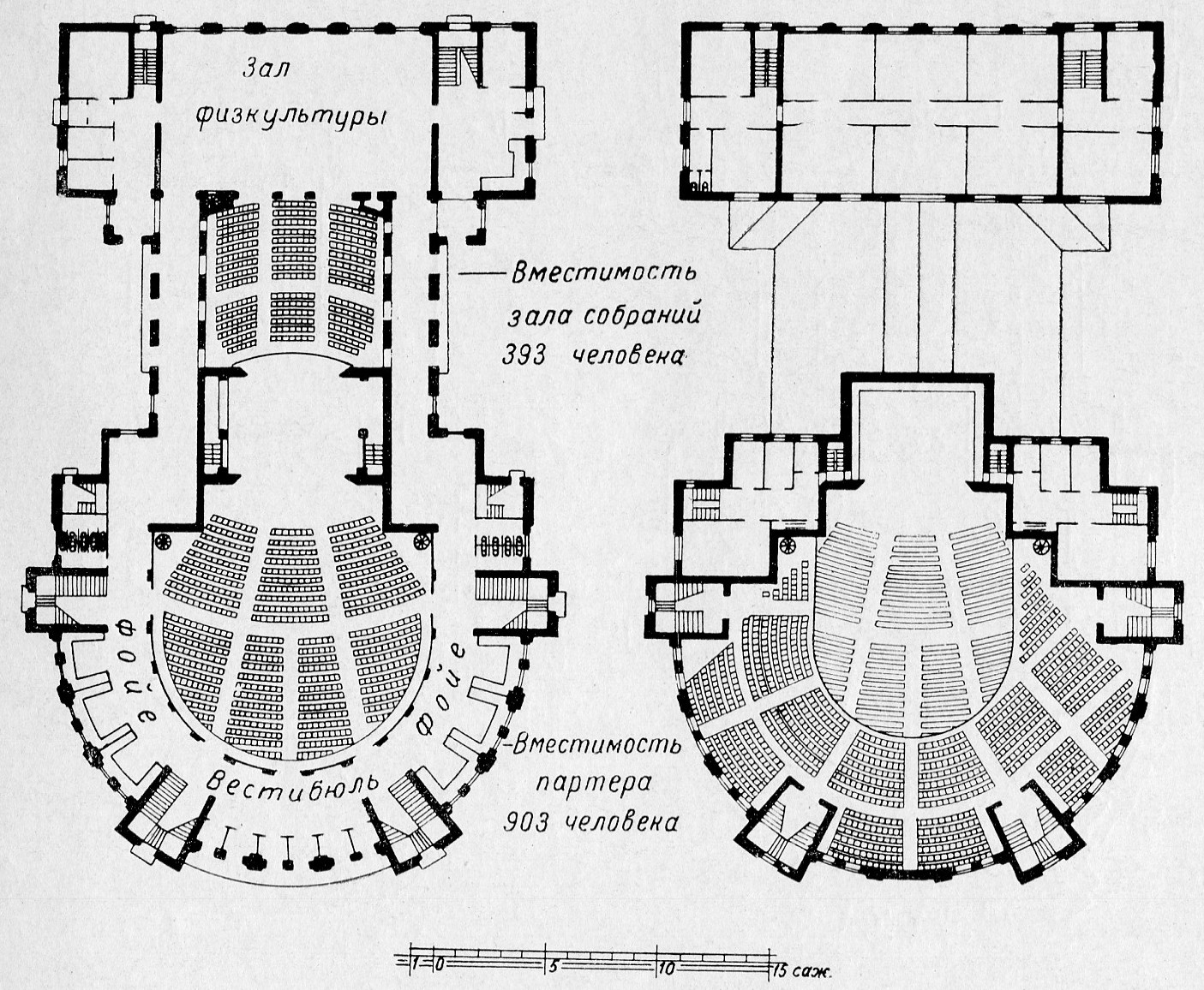 Фасад и планы первого и второго этажей. Второй вариант проекта (симметричный, компактный прием)
