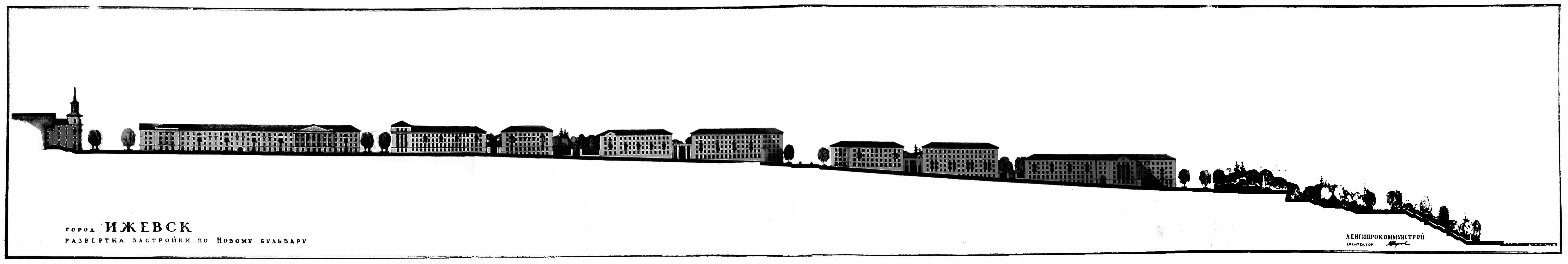 Генеральный план города Ижевска 1951—1954 гг. Ленгипрокоммунстрой