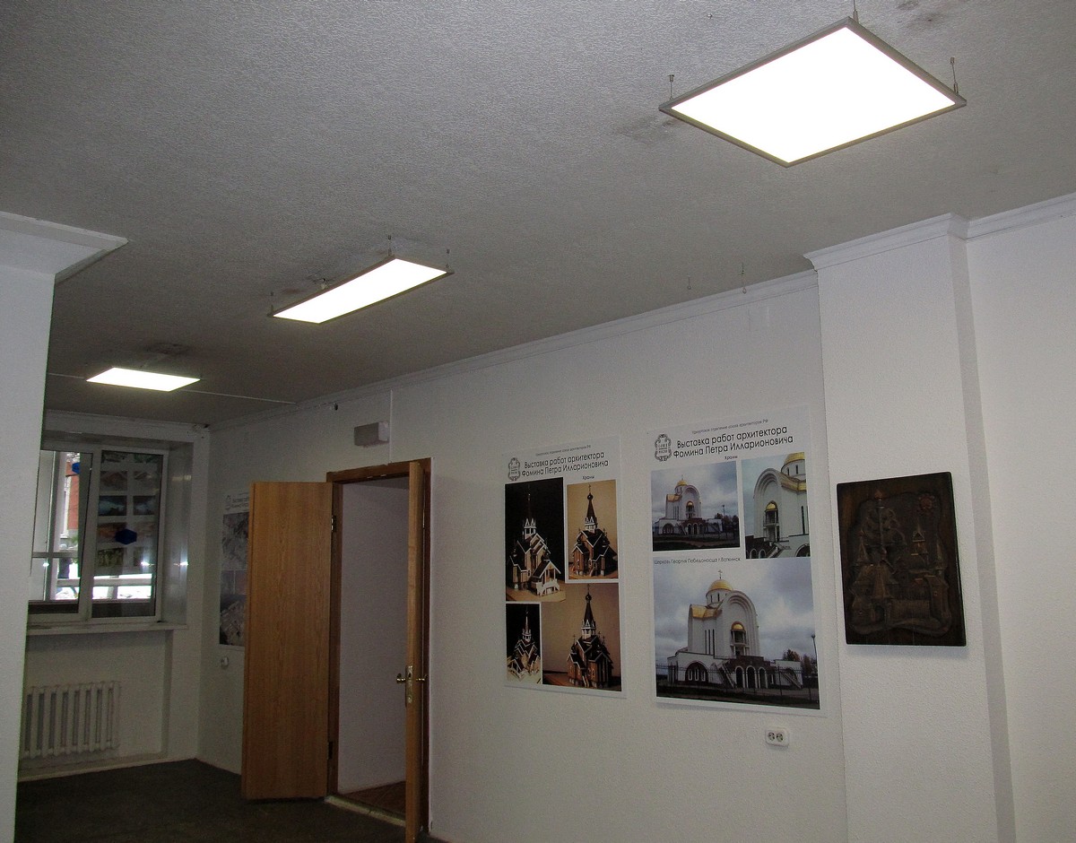 Компания «ДжиЭль» предоставила ижевскому Дому архитектора три светодиодные панели для выставочного зала, которые заменили стандартные лампы накаливания.