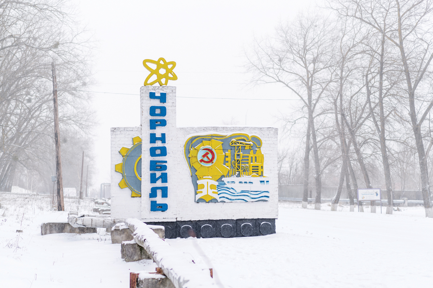 Чернобыль (укр. Чорнобиль), город Иванковского района Киевской области, Украина. Фото: Christopher Herwig