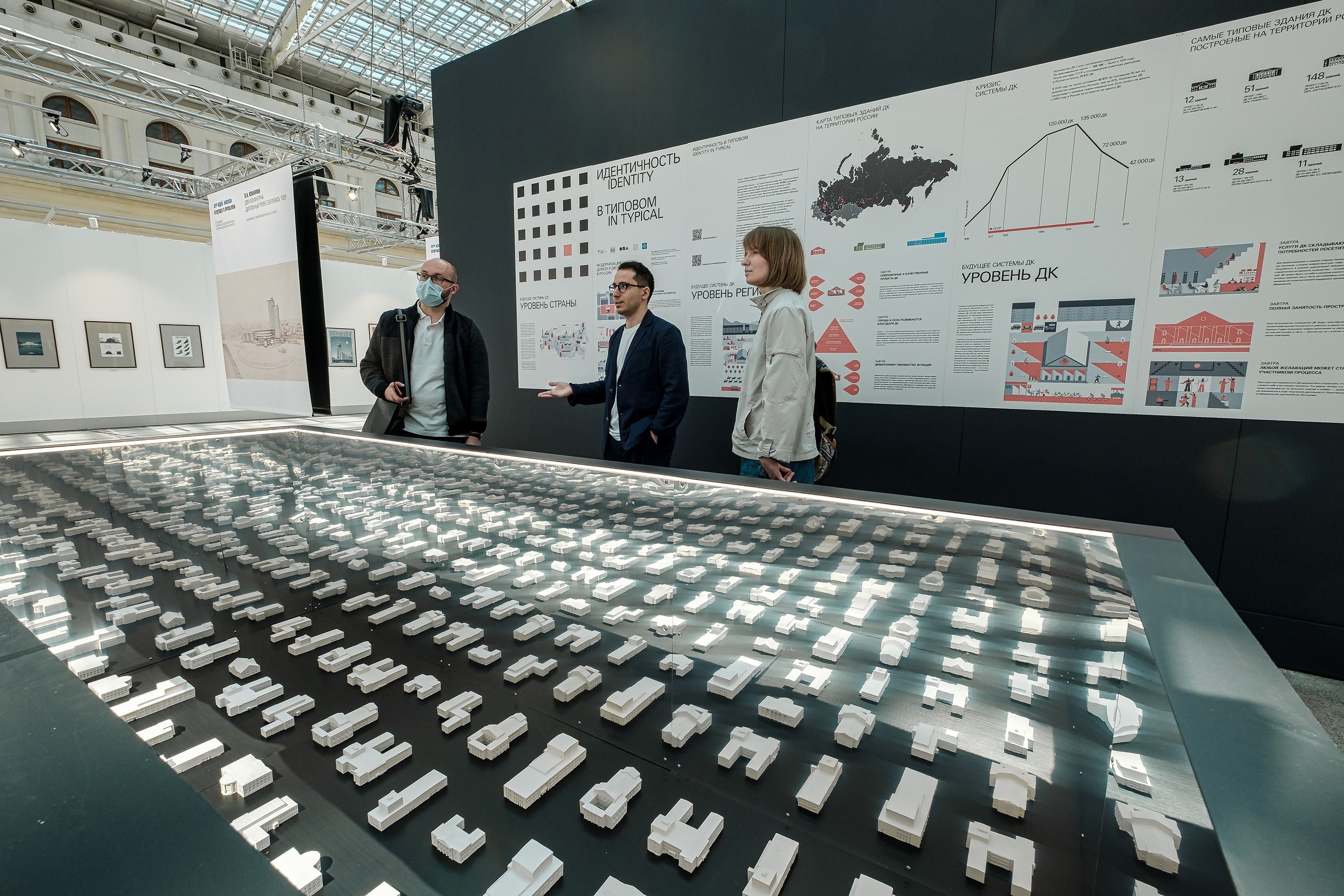 Экспозиция «Идентичность в типовом» на выставке «Арх Москва 2021»