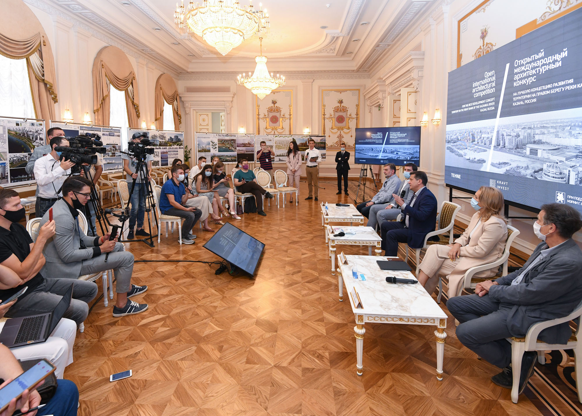 Пресс-конференция в Казанской Ратуше, на которой были объявлены итоги конкурса. 30 июня 2021 года