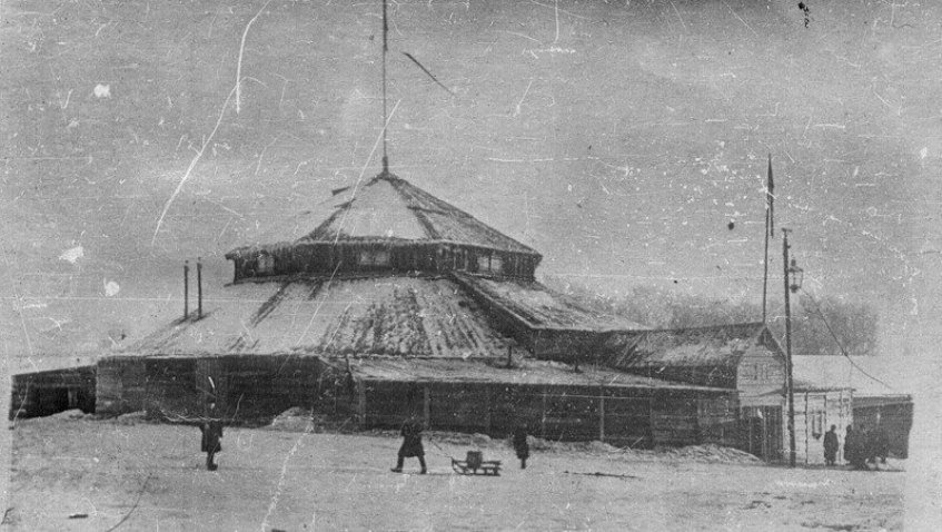 Деревянный цирк «Коларт», существовавший в Ижевске с 1926 по 1940 года