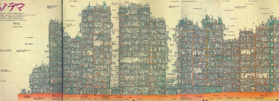 Поперечный разрез города-крепости Коулун из книги японских исследователей Kowloon large illustrated (1997; ISBN: 978-4000080705)