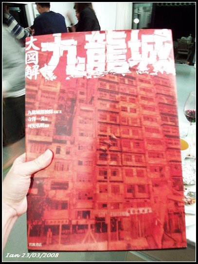 Книга Kowloon large illustrated (1997; ISBN: 978-4000080705)