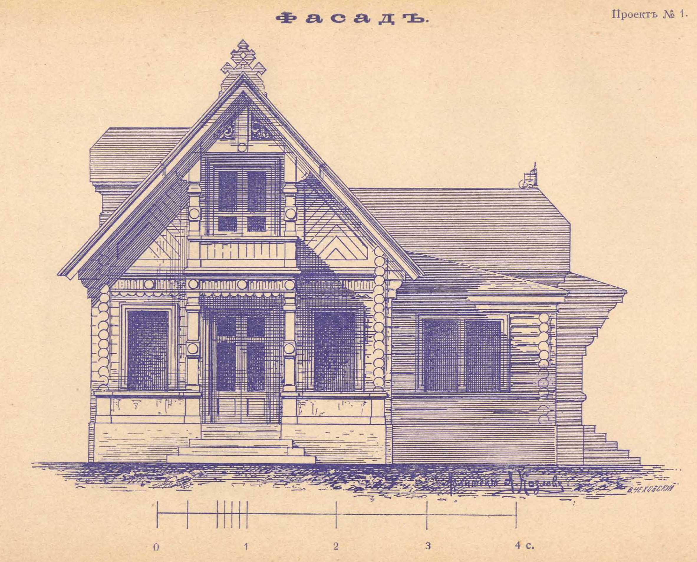 Архитектор А. Н. Козлов. Проекты дач, загородных деревянных домов и  хозяйственных построек. 1902 | портал о дизайне и архитектуре