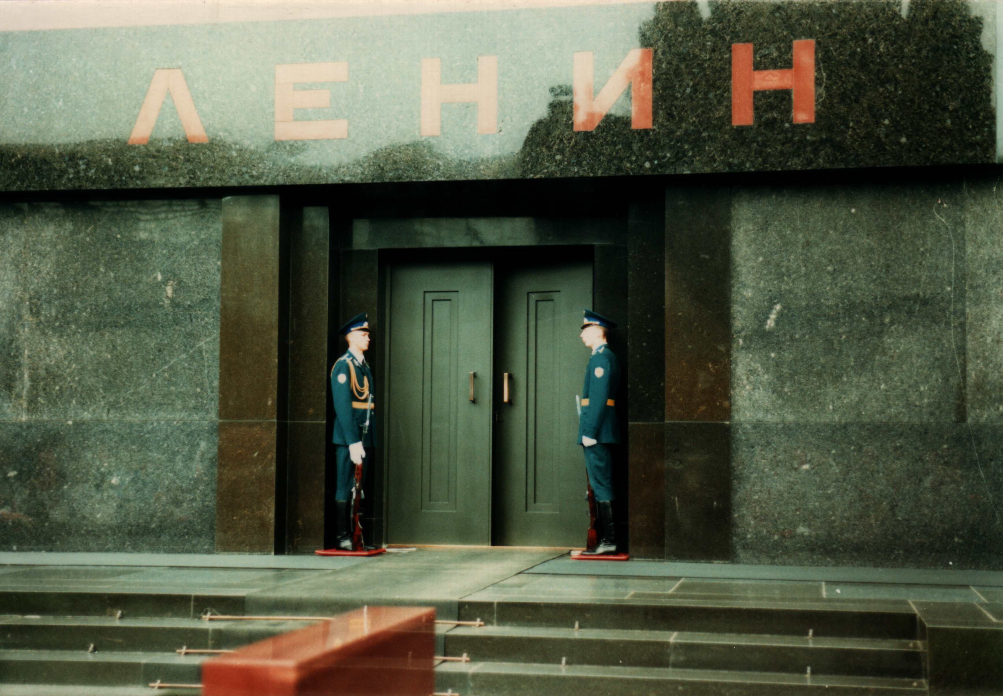 Мавзолей В. И. Ленина. Июль 1988