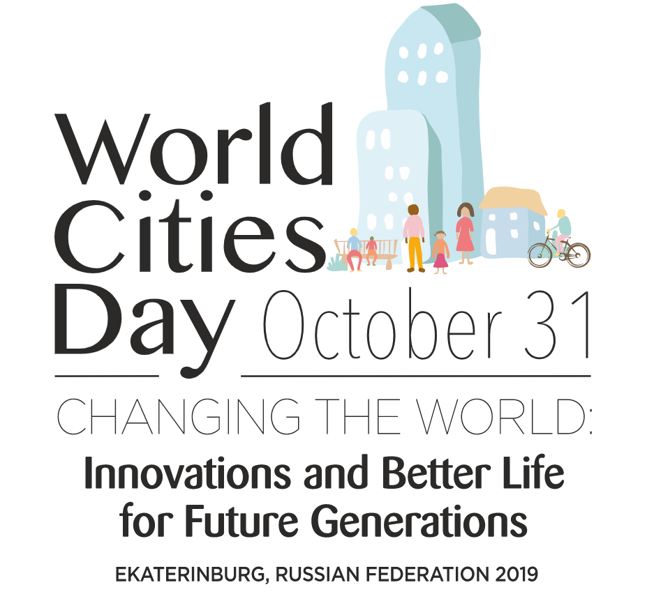 логотип всемирного дня городов 2019