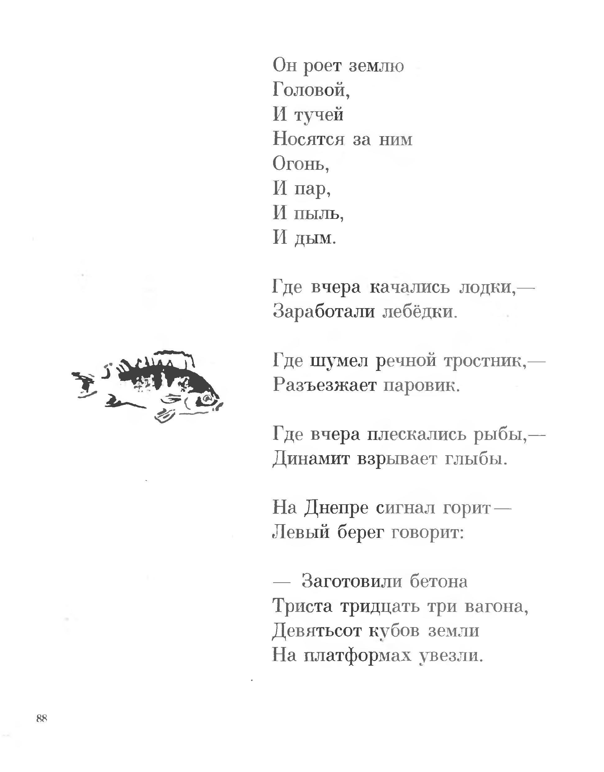 Сказки, песни, загадки / С. Маршак ; Рисунки В. Лебедева. — Москва : Детская литература, 1973.
