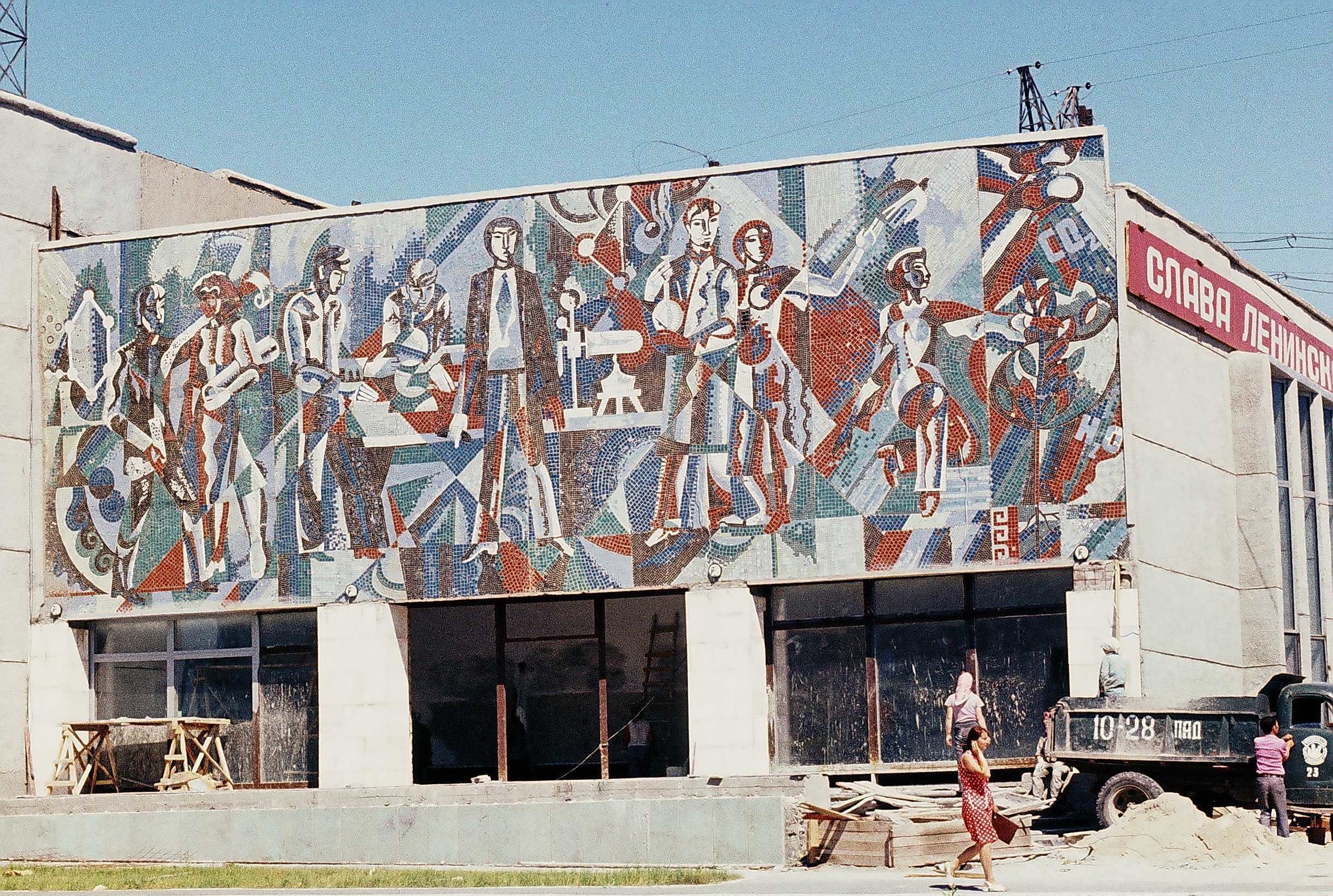 Станислав Медведев. Мозаика на торце административного здания химкомбината в Казахстане. 1979 г.