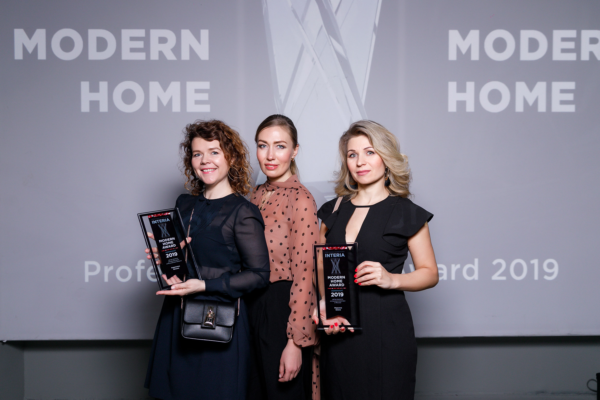 церемония награждения победителей всероссийской профессиональной премии за лучший современный жилой интерьер MODERN HOME Professional Design Award 2019