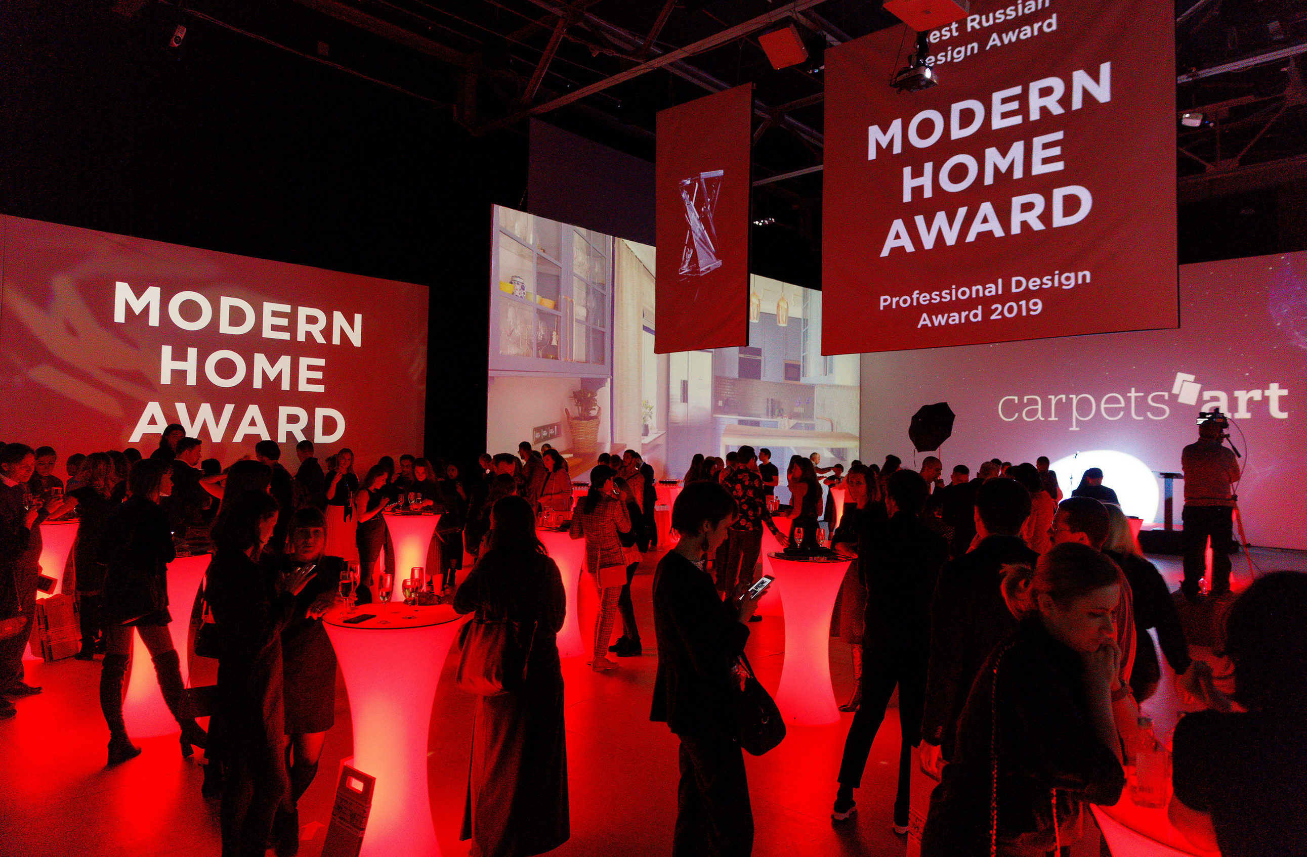 первая церемония награждения победителей всероссийской профессиональной премии за лучший современный жилой интерьер MODERN HOME Professional Design Award 2019