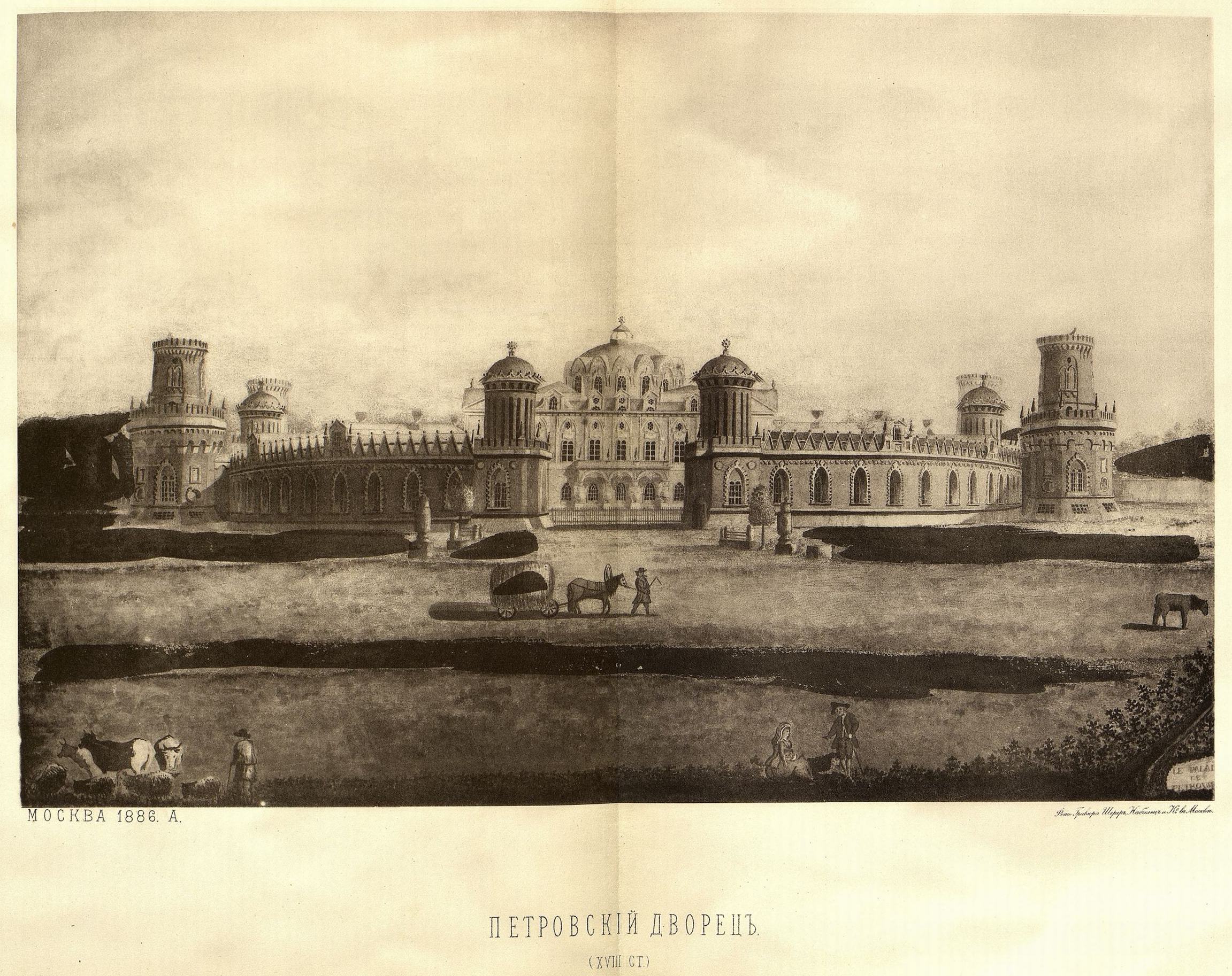 Петровский дворец с 2 сторон