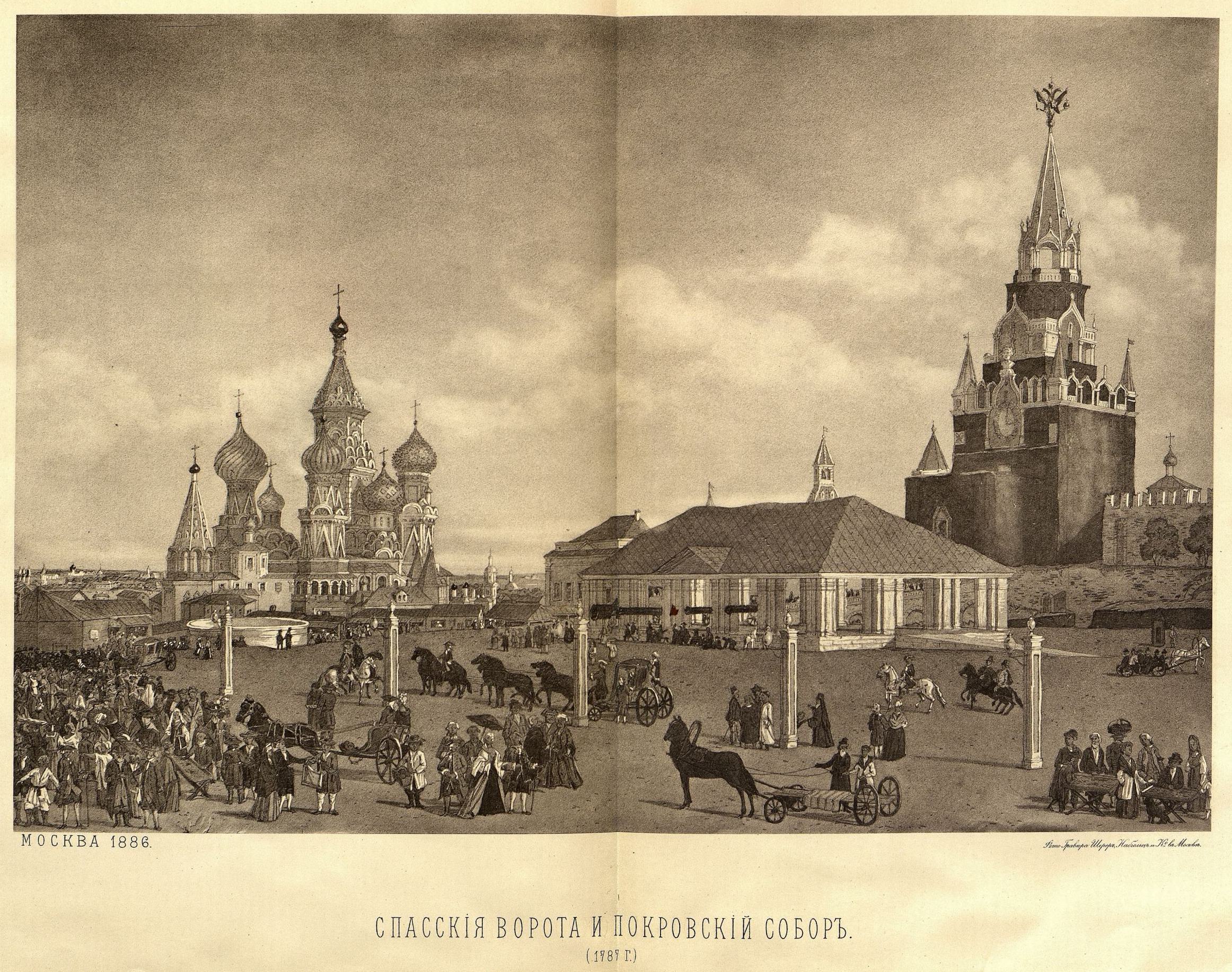 2) Спасские ворота и Покровский собор.