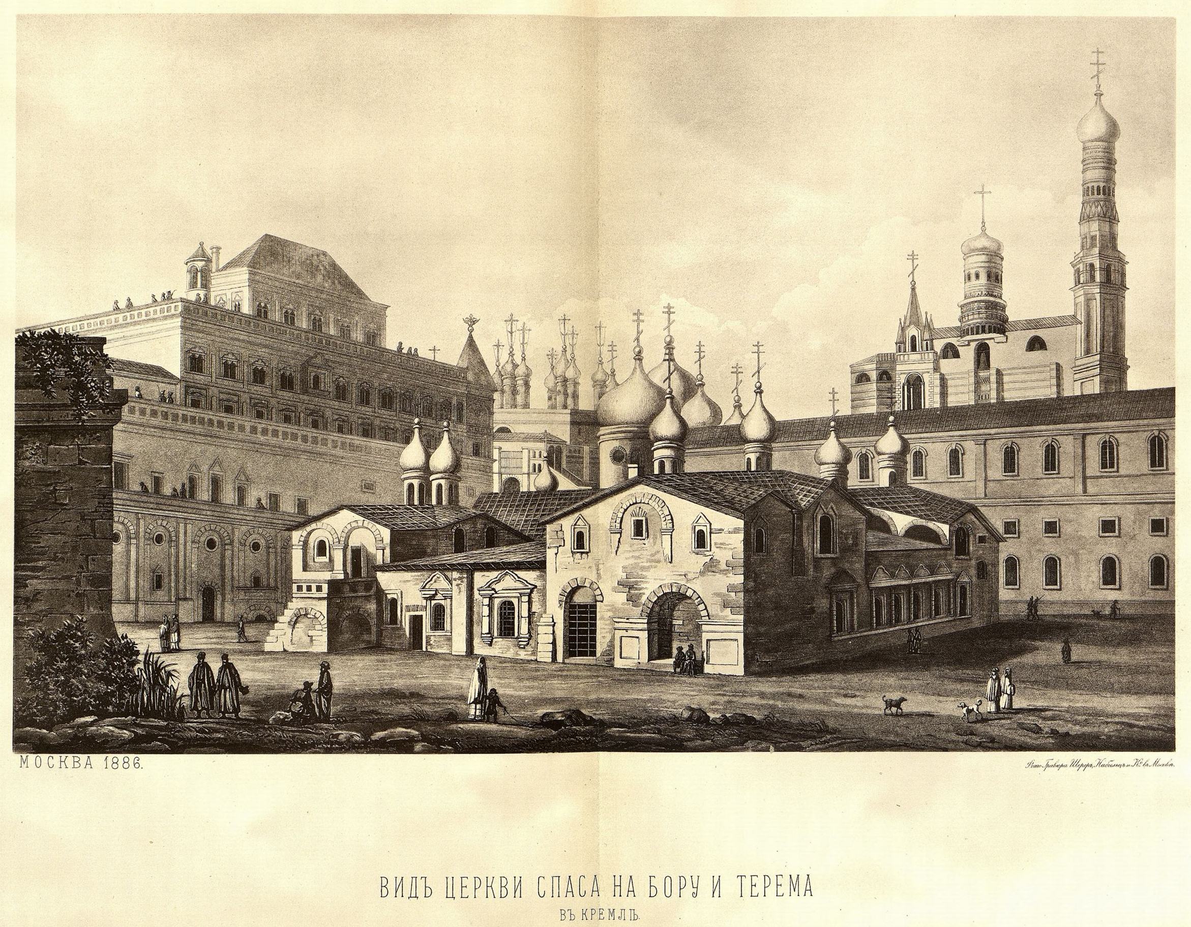 1) Церковь Спаса на Бору и терем в Кремле. (Подпись: Vue du Kremlin).