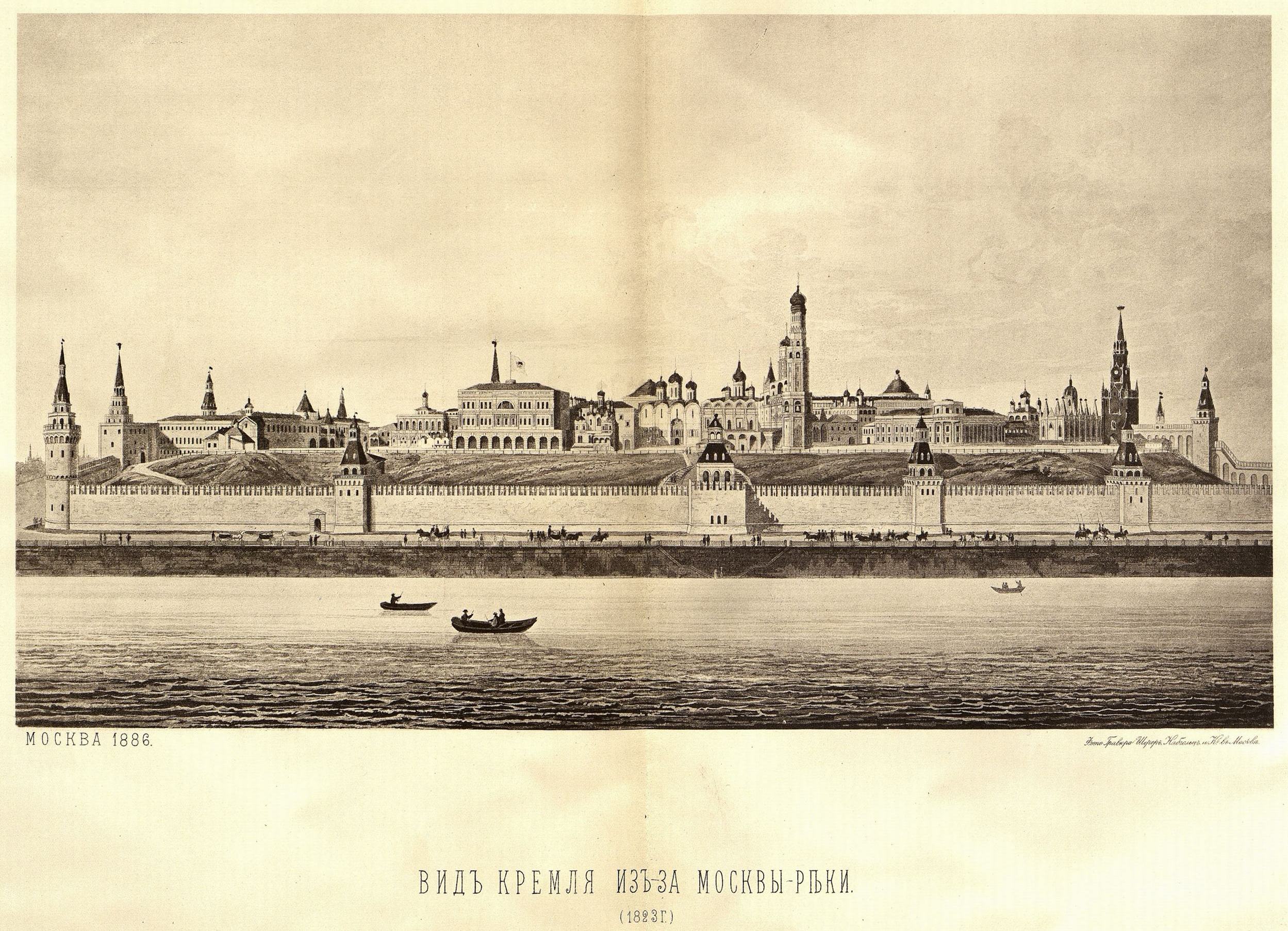 XXXII. — Вид Кремля из-за Москвы-реки, литографированный в Лондоне, (в ноябре 1823 г.).