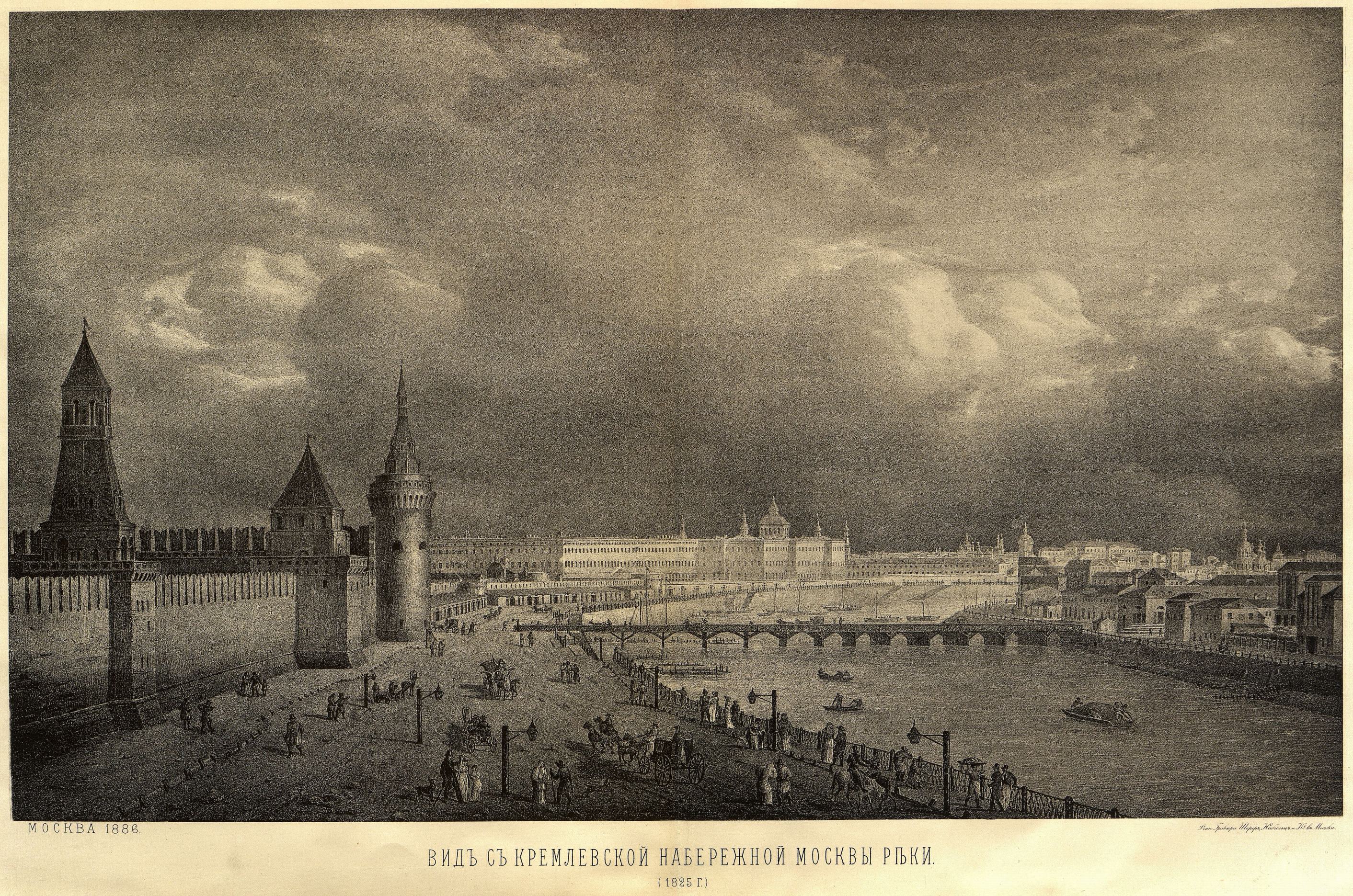 4) Вид с кремлевской набережной Москвы-реки.