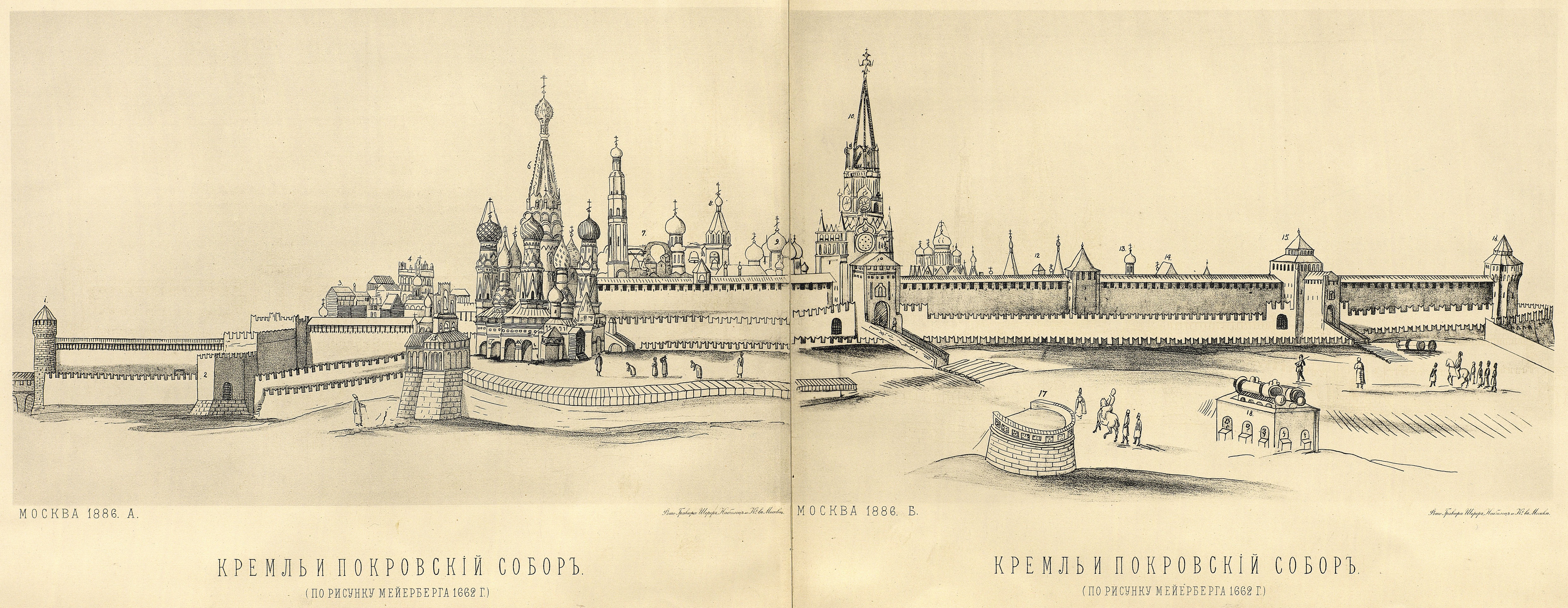 Кремль и Покровский собор (на 2 листах — А и Б) 1662 г.