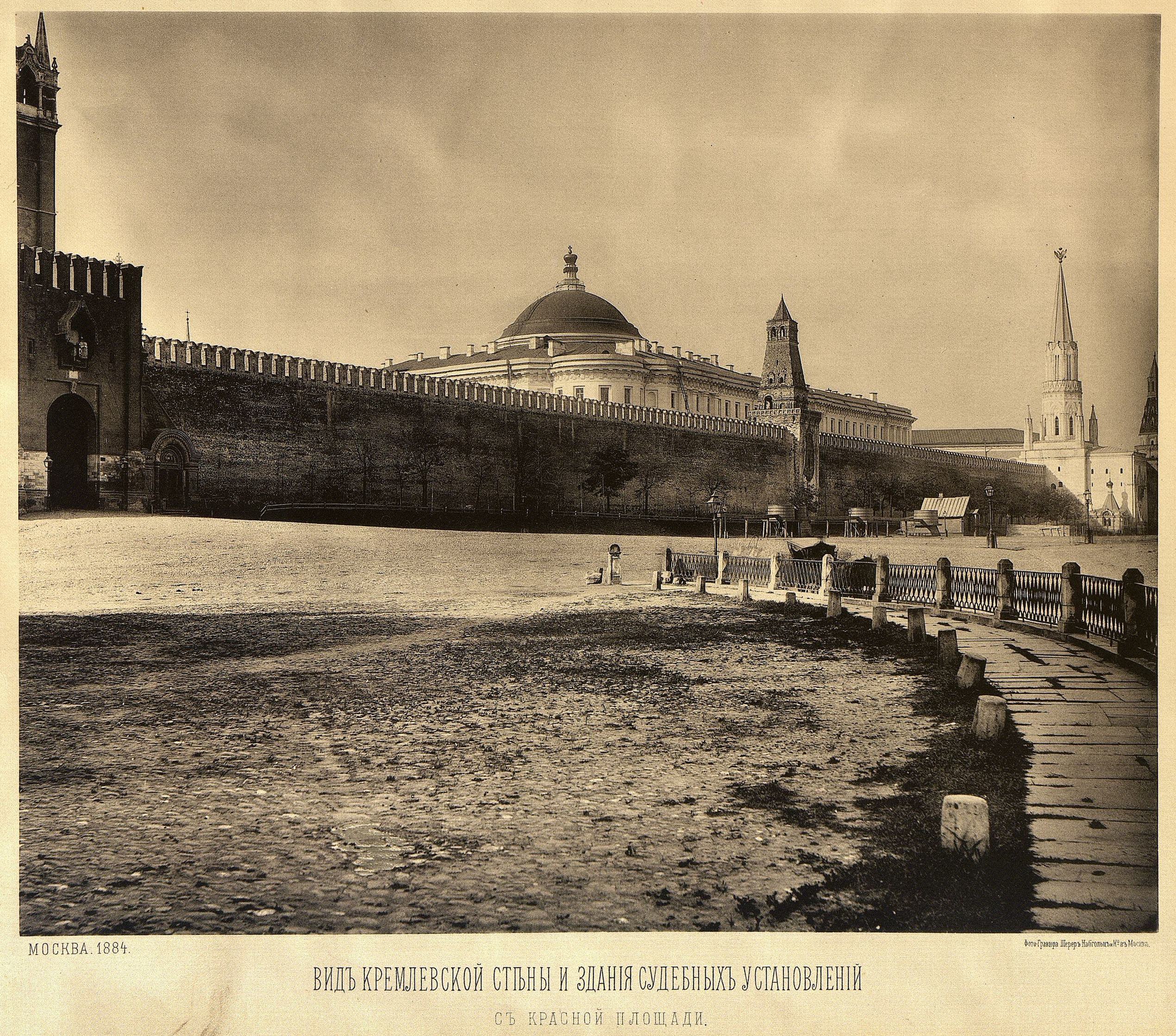 4) Вид Кремлевской стены с зданием Судебных учреждений от церкви Василия Блаженного