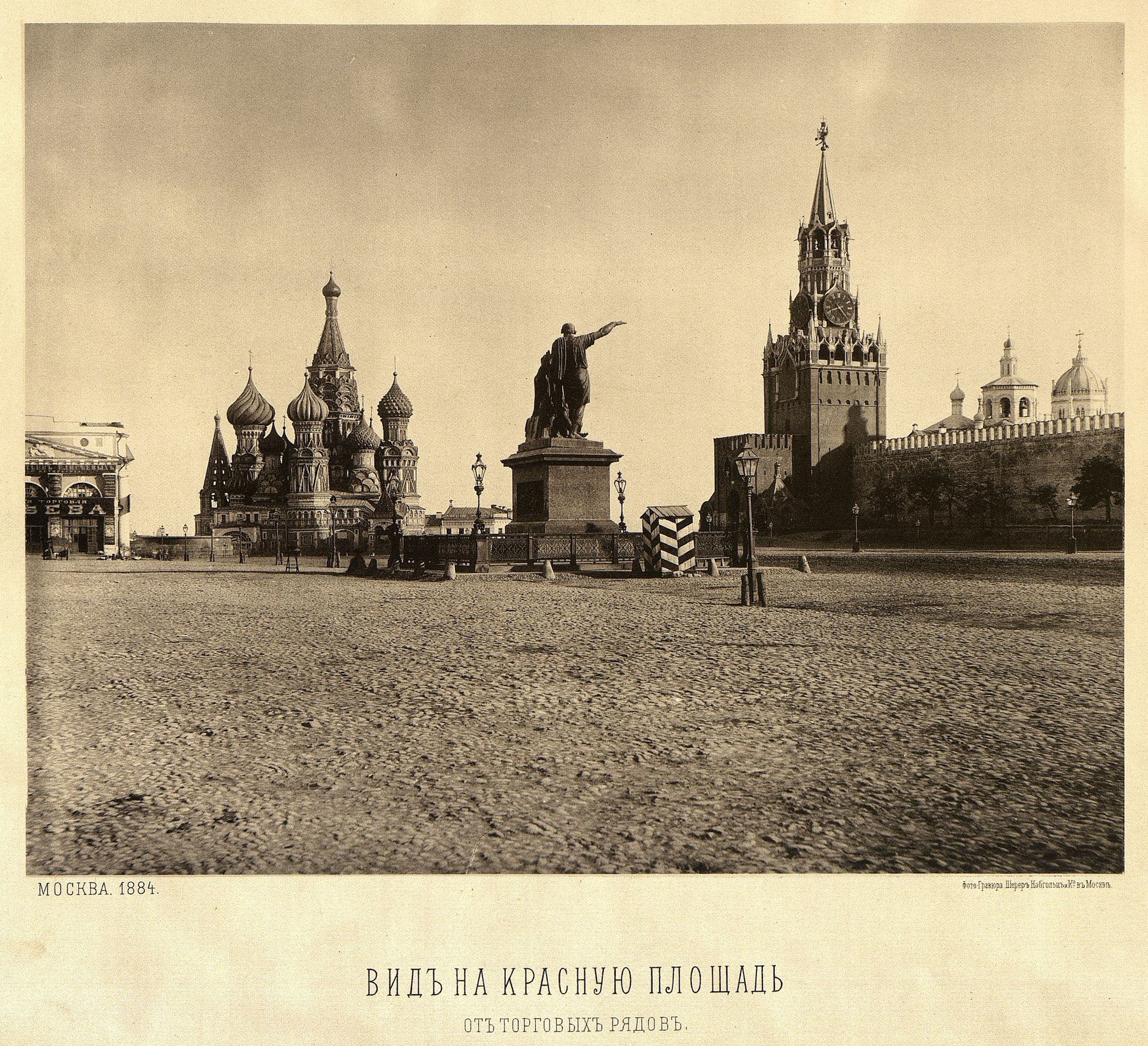 5) Вид Красной площади от Торговых рядов