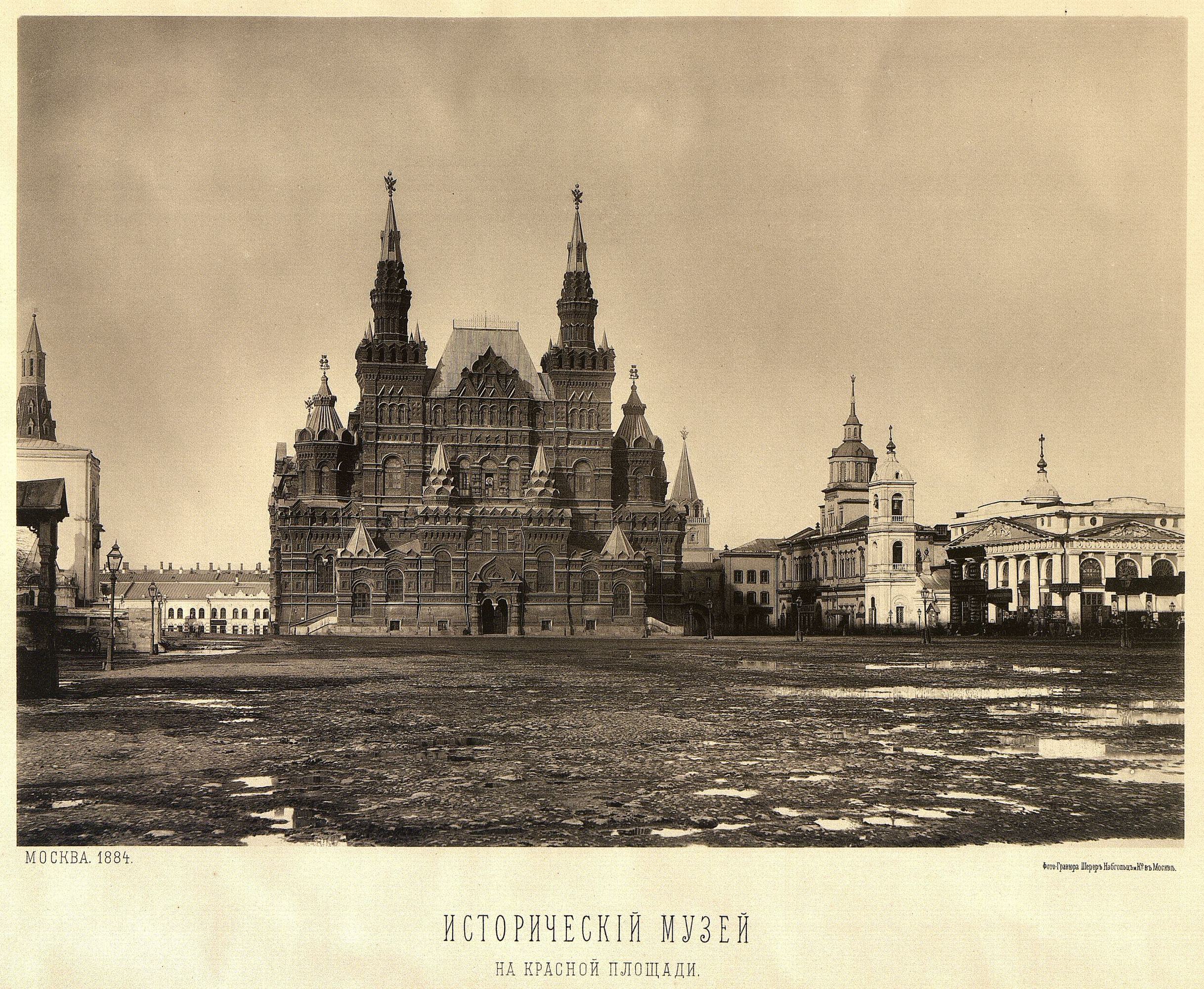 47) Исторический музей на Красной площади