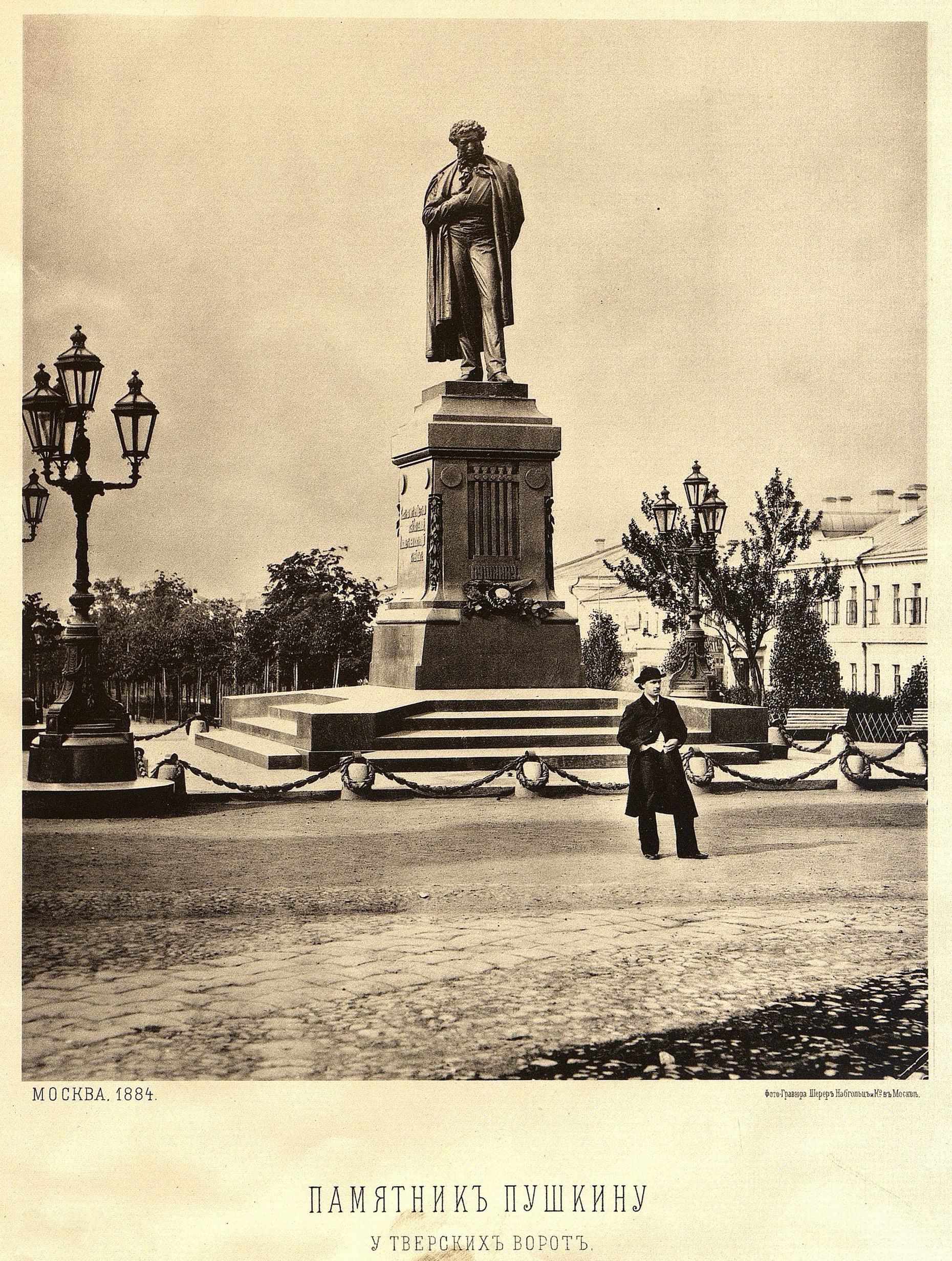 66) Памятник Пушкину у Тверских ворот